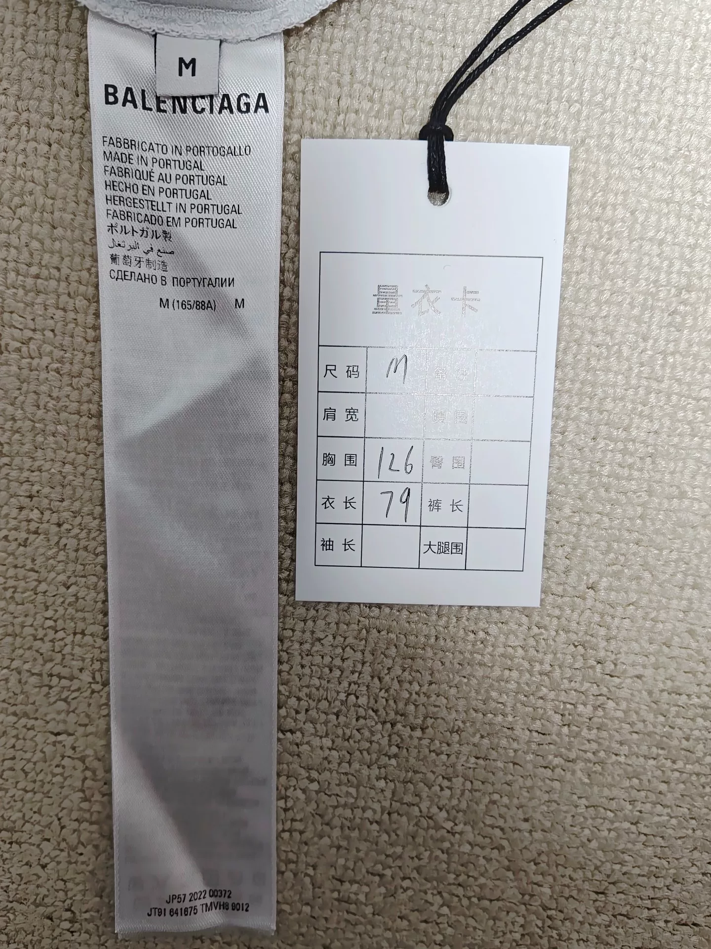 Balenciaga Design Team Paris White T-shirt — label