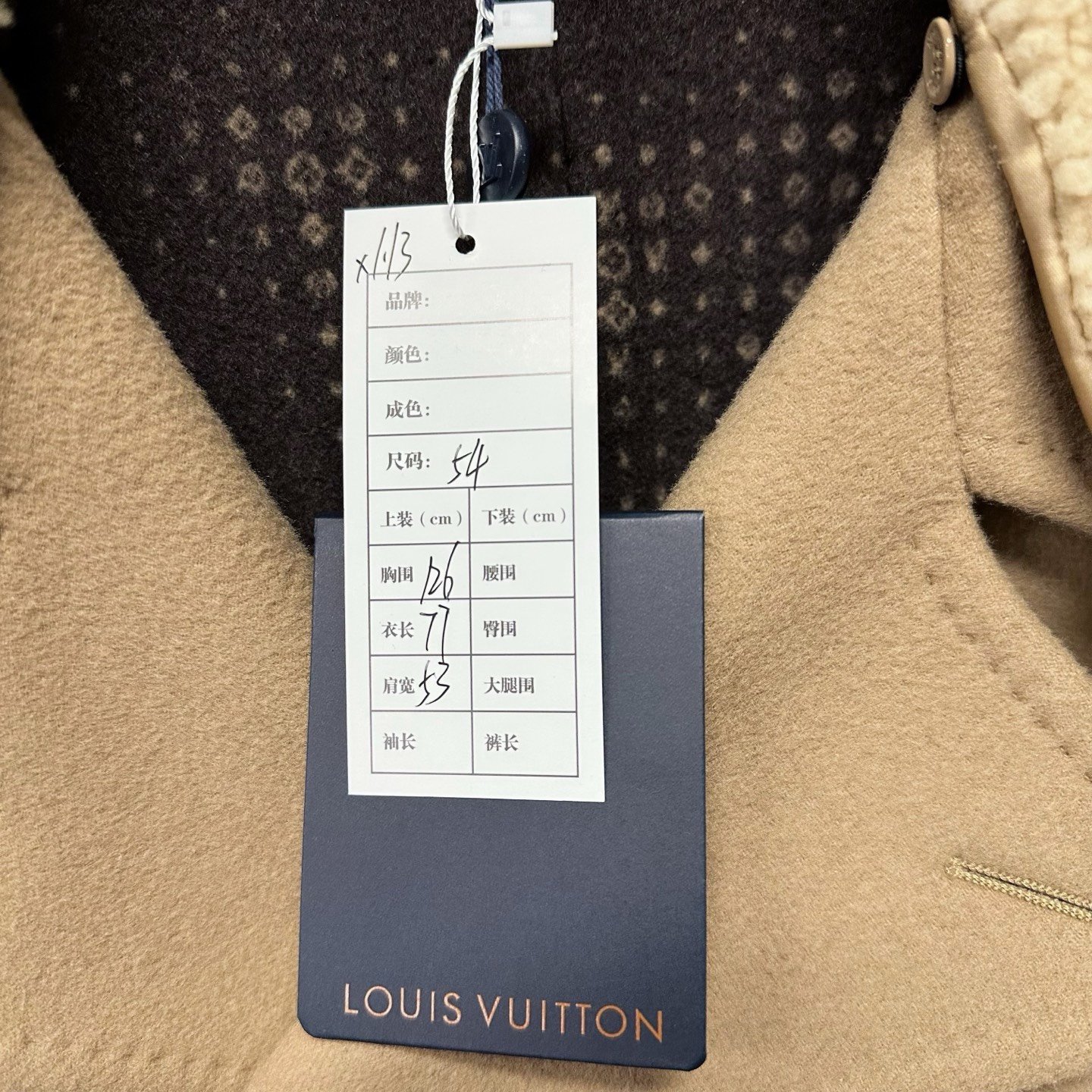 Louis Vuitton FW24 Double-Breasted Wool Coat — label