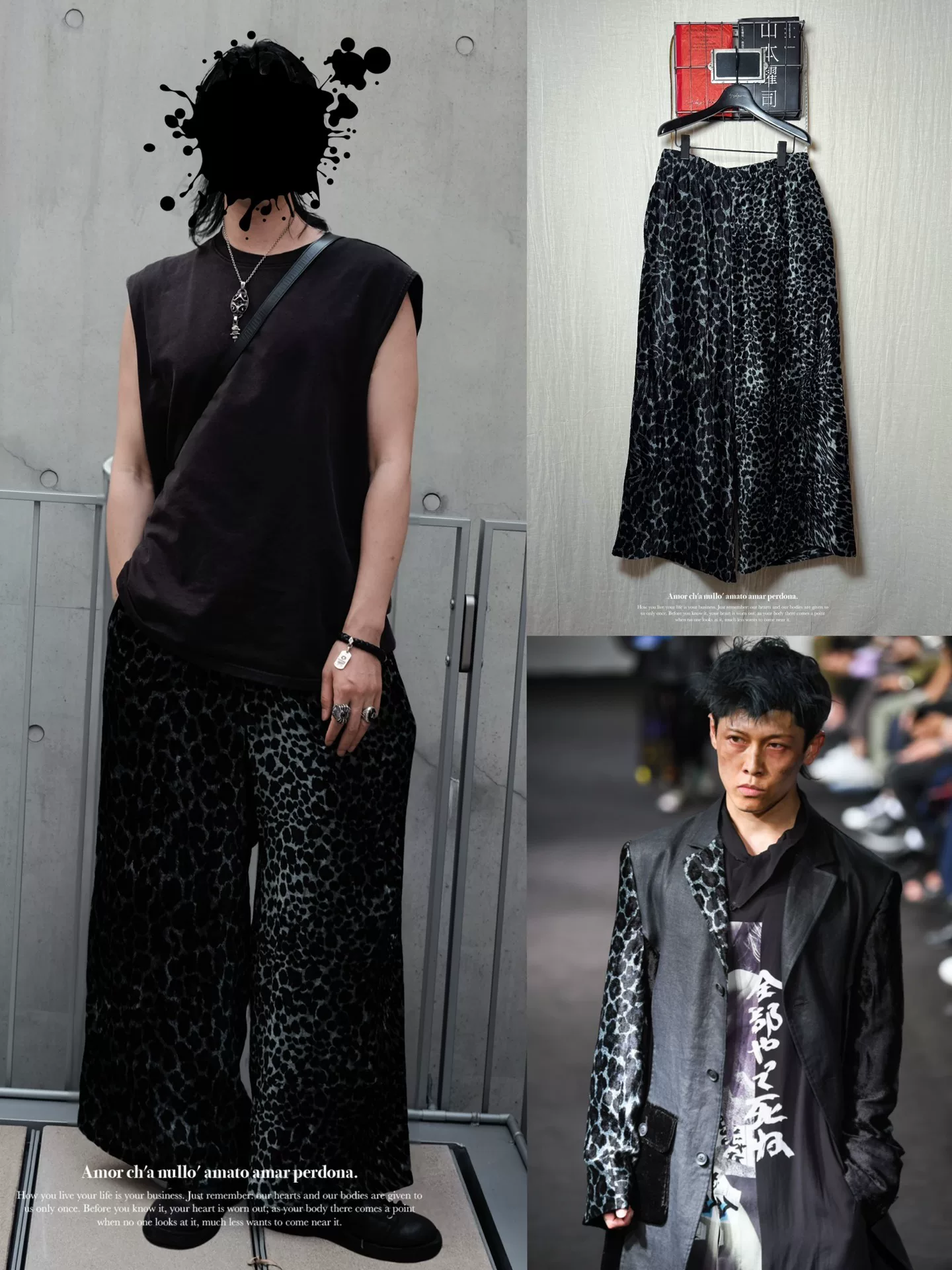 Yohji Yamamoto 19ss Leopard Velvet Wide-Leg Pants