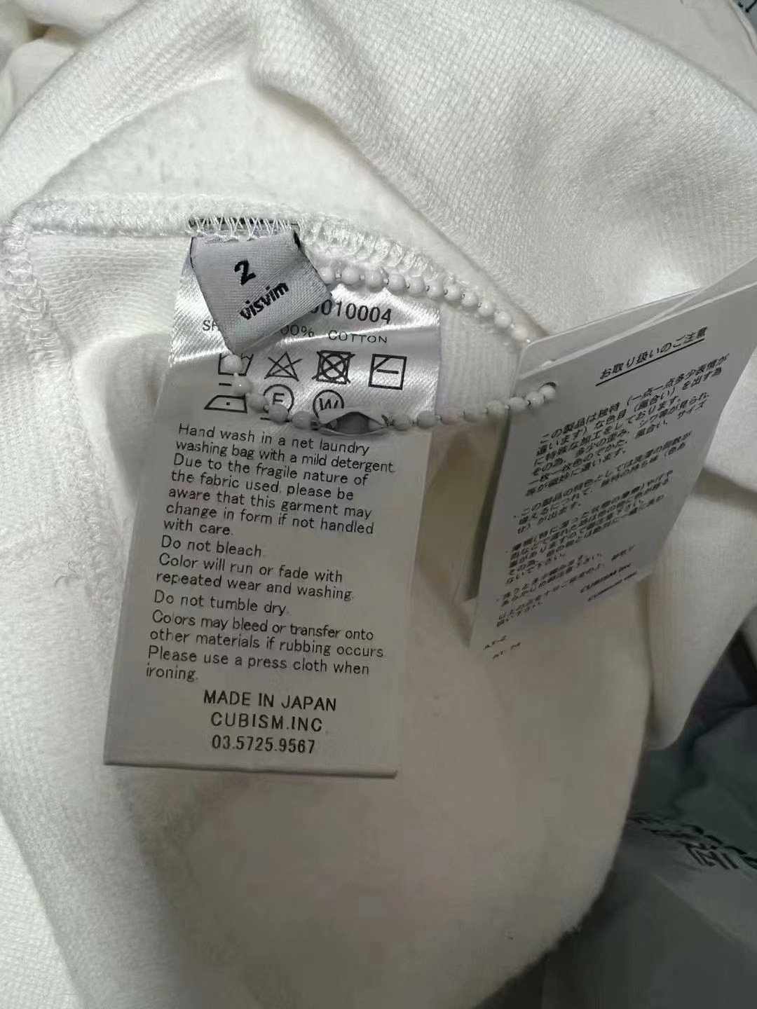 visvim 17ss Spot Dry Vintage Hoodie — detail