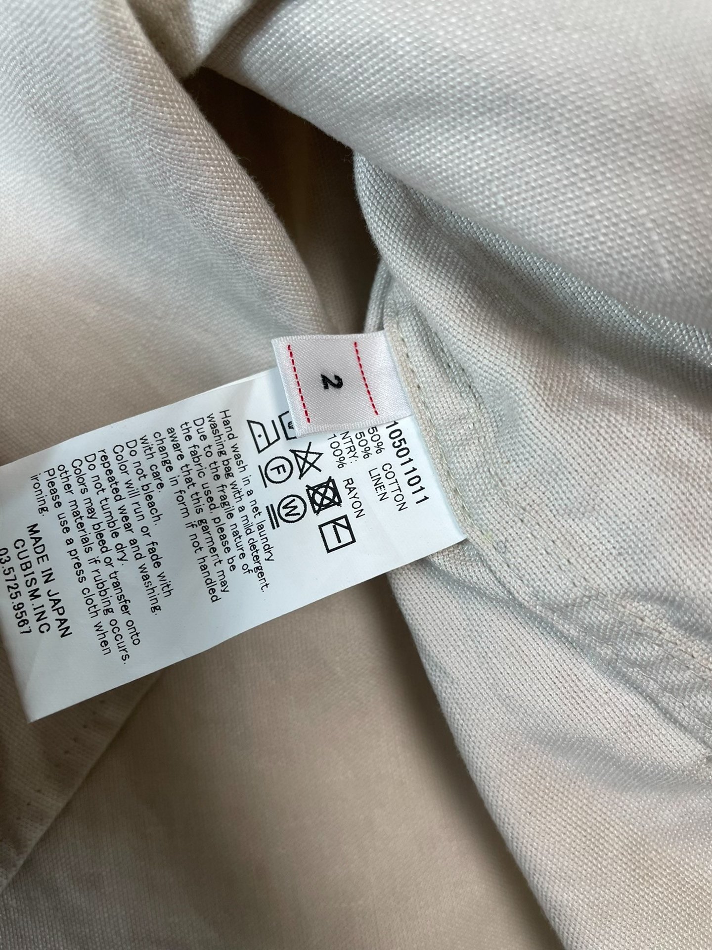VISVIM TRIPLE CROWN Paneled Shirt — label