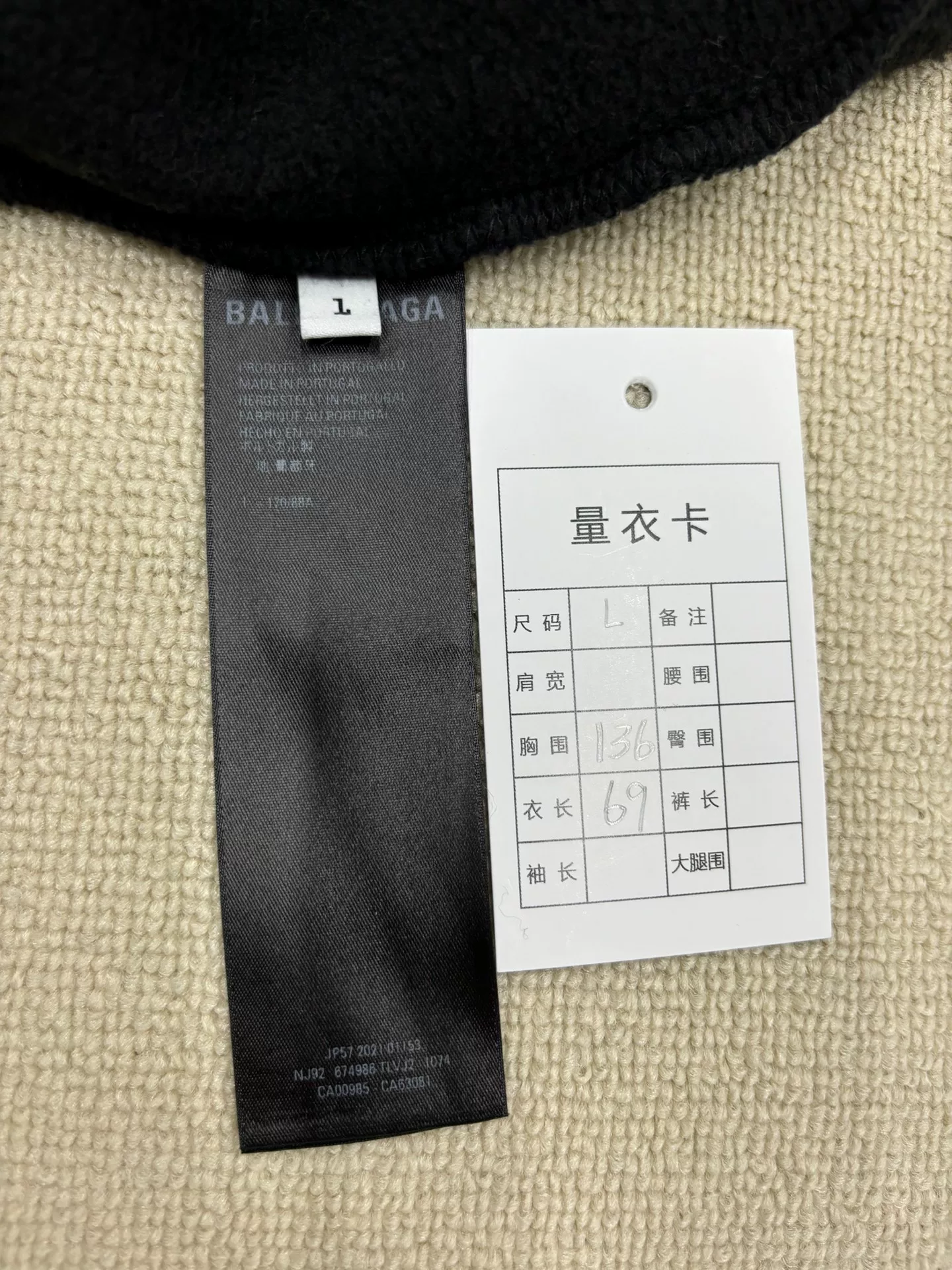 Balenciaga Scissors Logo Oversized Hoodie — label