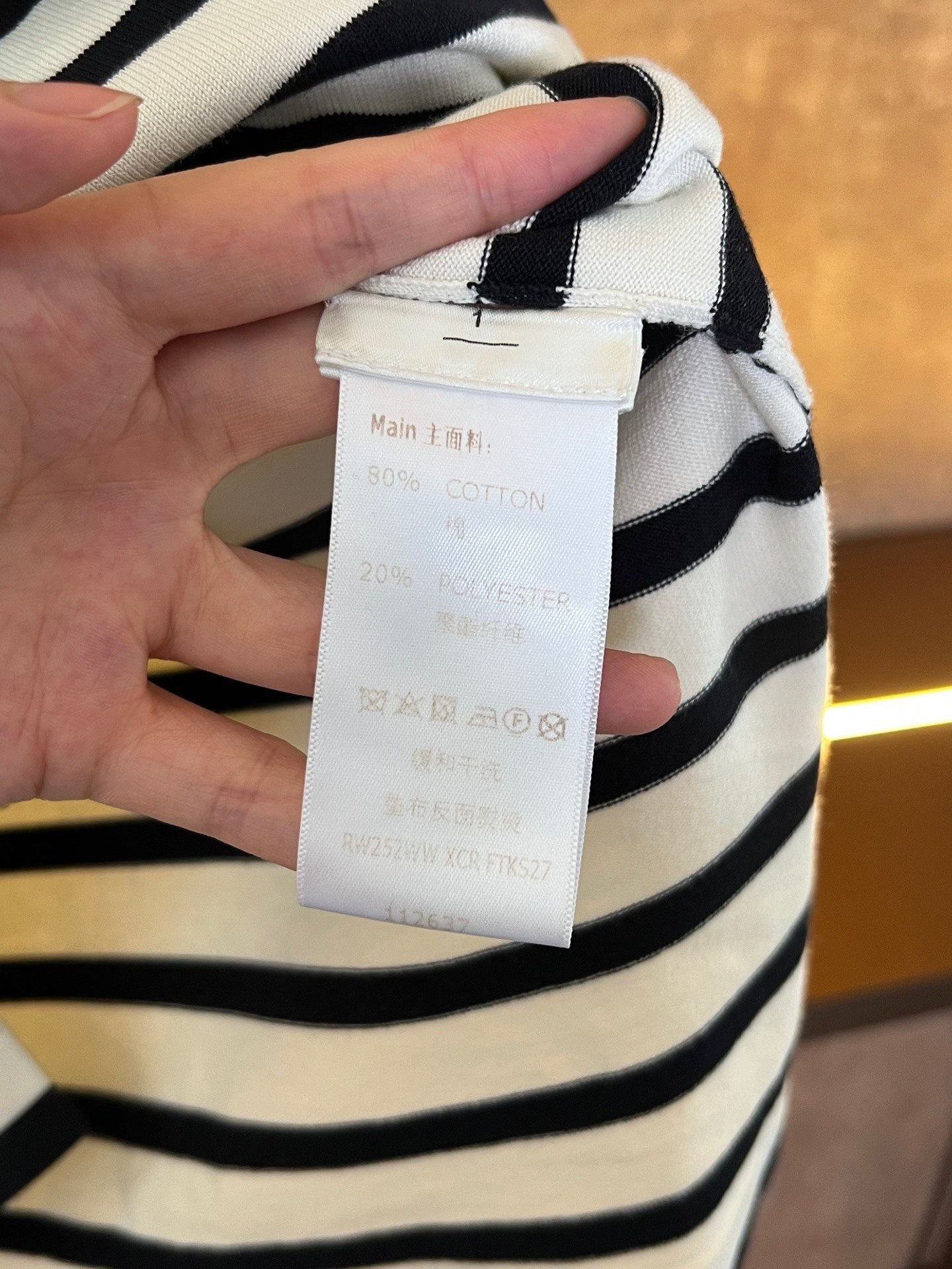 Louis Vuitton Striped Knit Short Sleeve — back