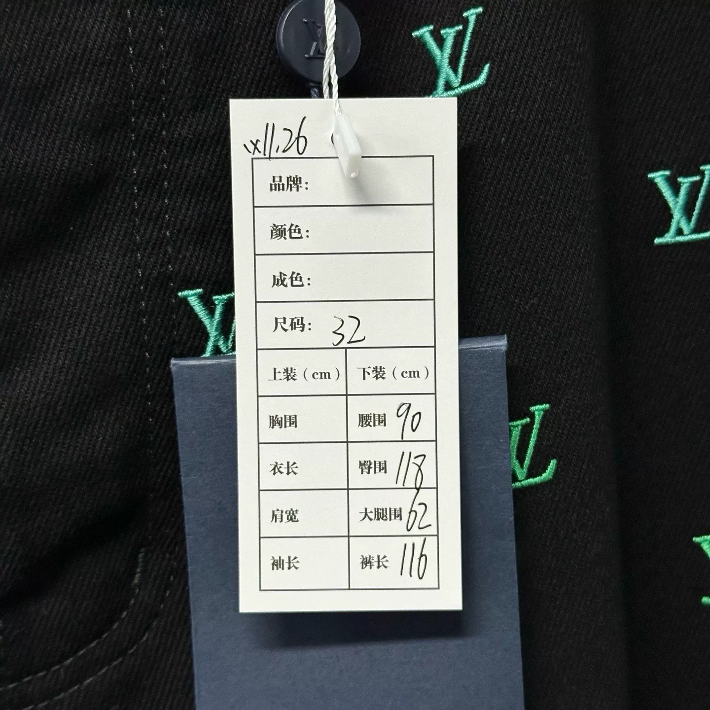 Louis Vuitton FW25 Embroidered Denim Pants — label