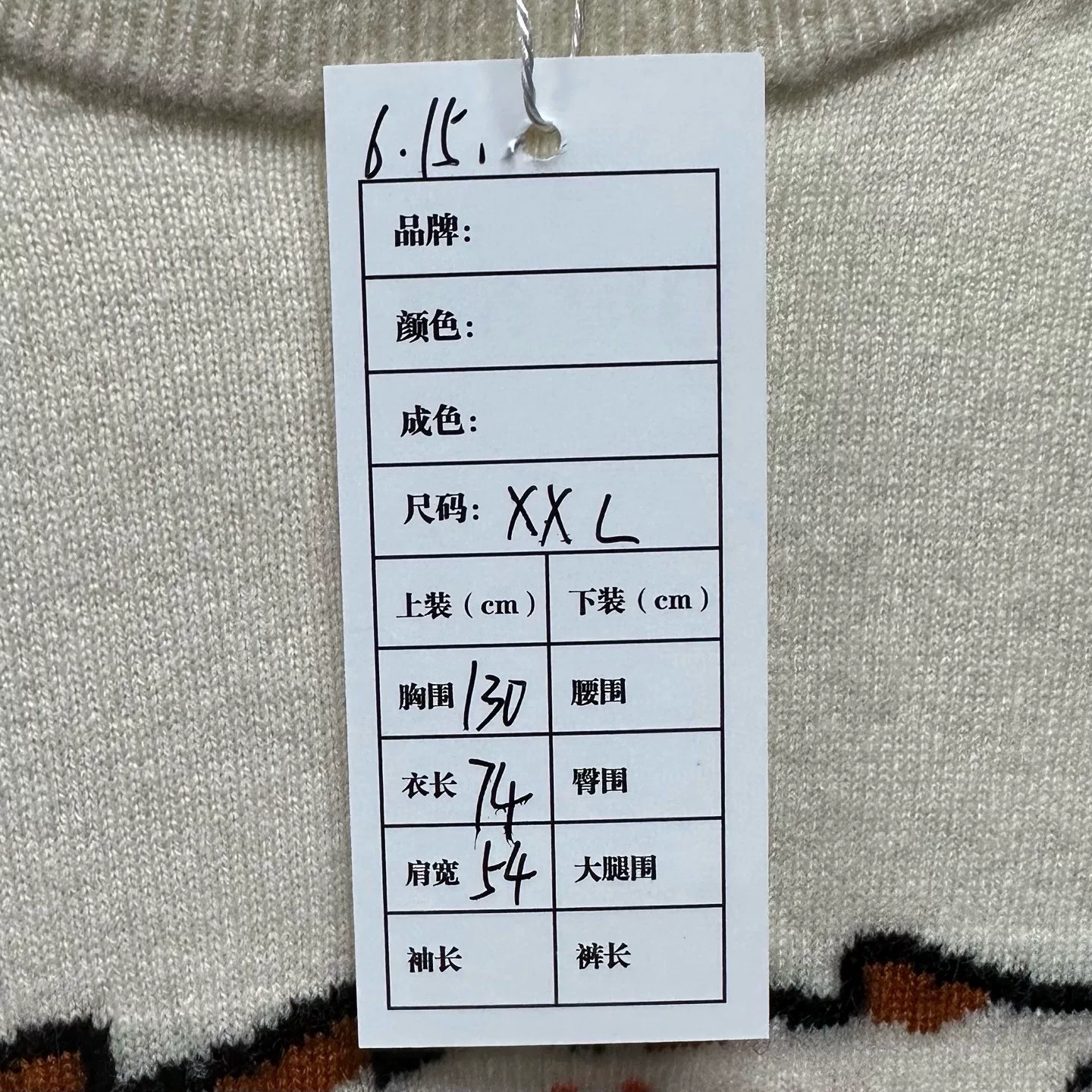 Louis Vuitton Nigo Collab Dragon Embroidery Knit Sweater — label