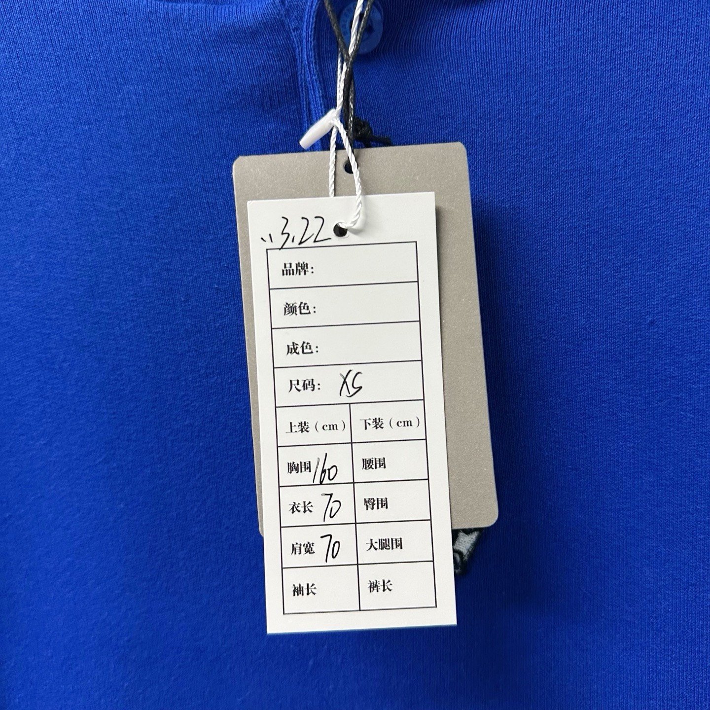 Balenciaga FW25 Football Embroidered Hoodie — label
