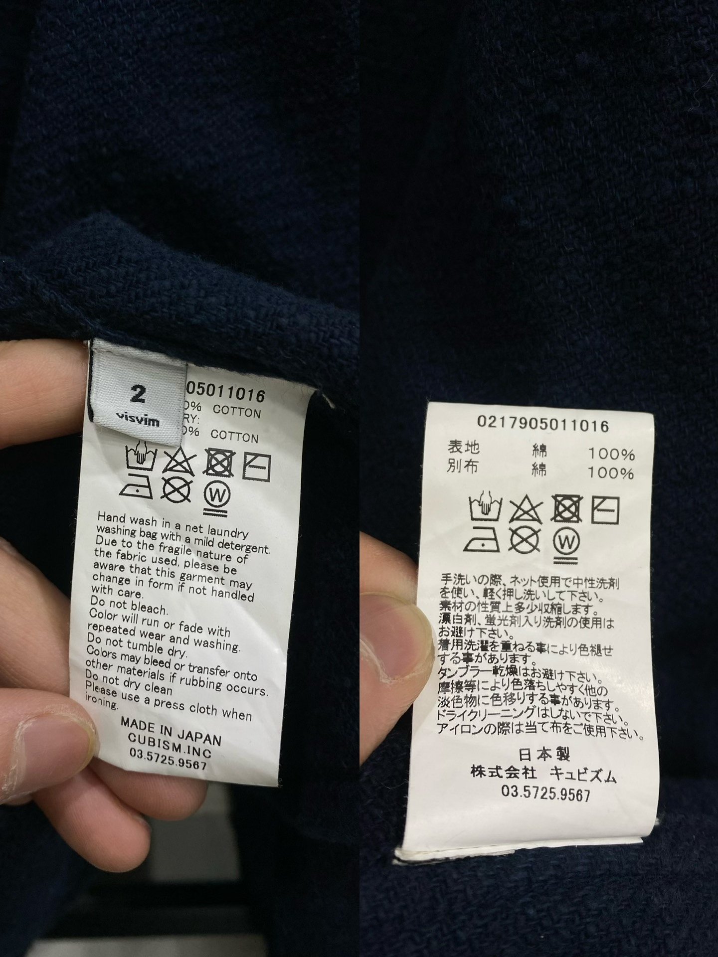VISVIM 17AW LHAMO SHIRT ND — label
