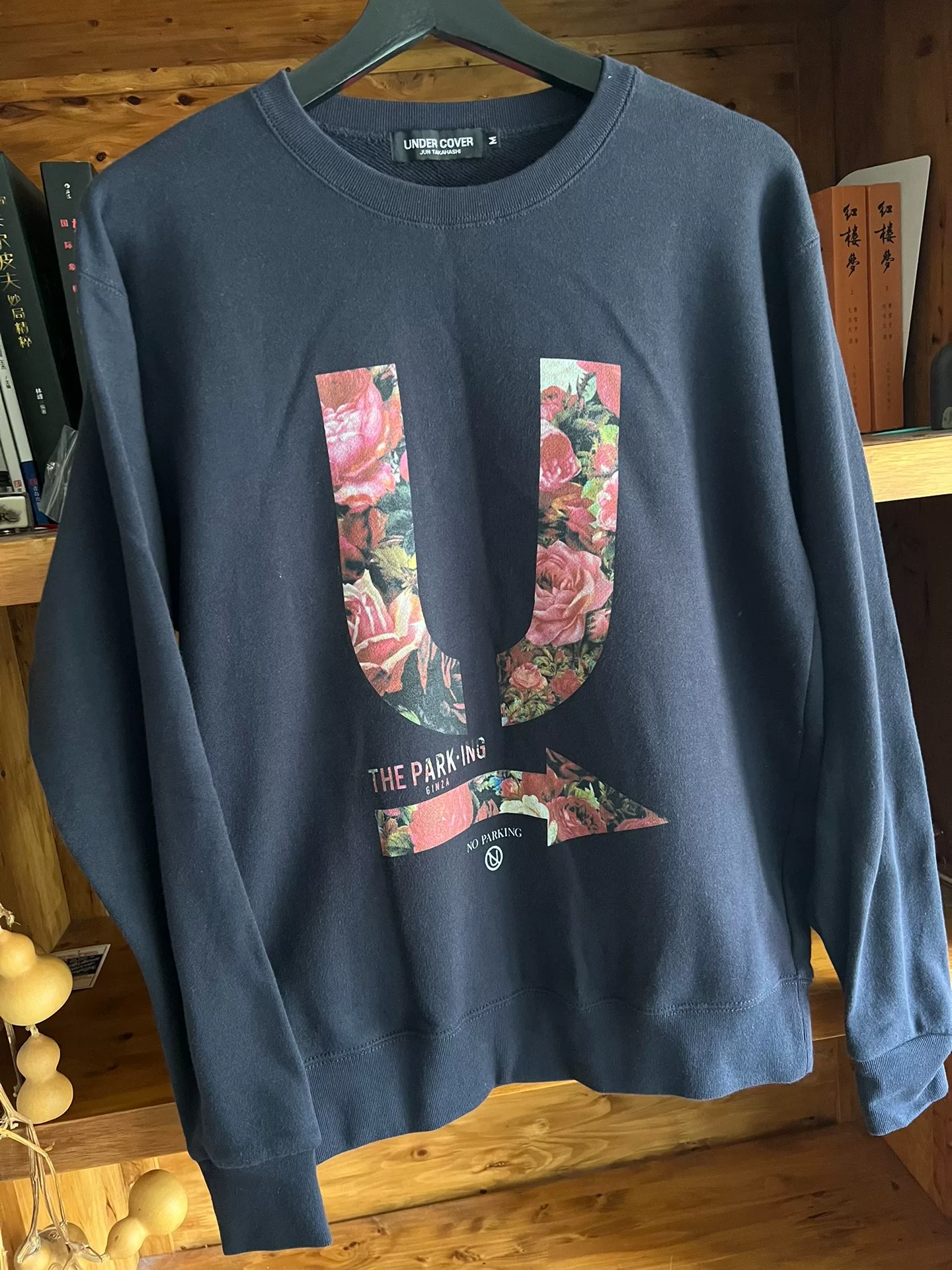 Undercover Indigo Dyed Floral Sweatshirt — front