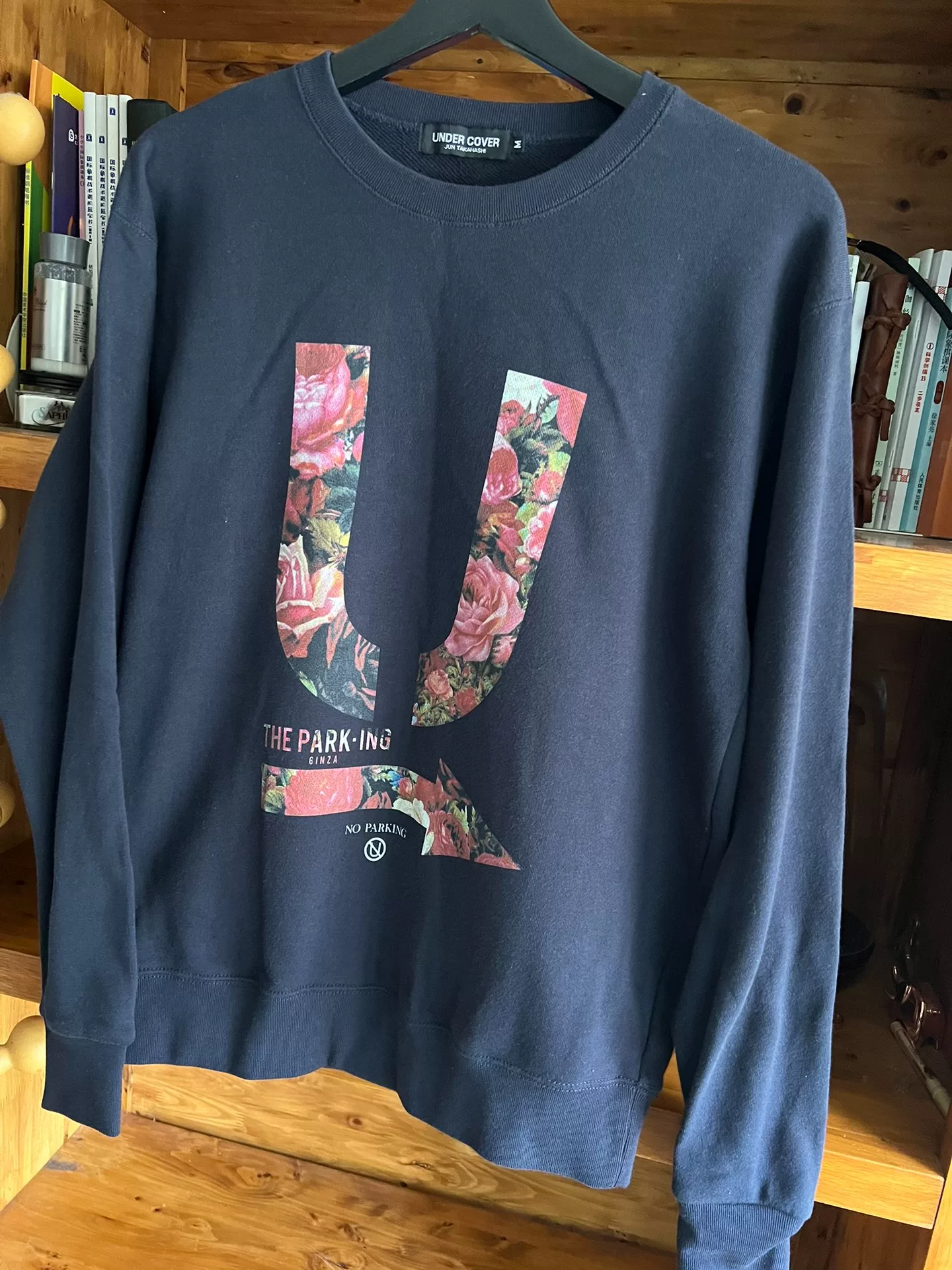 Undercover Indigo Dyed Floral Sweatshirt — detail