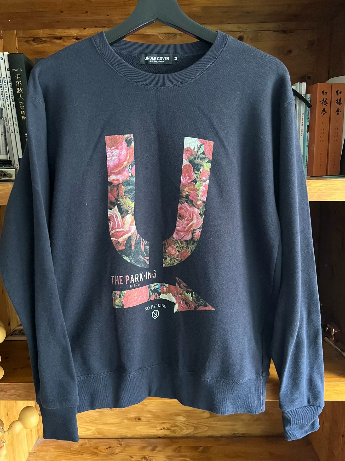 Undercover Indigo Dyed Floral Sweatshirt
