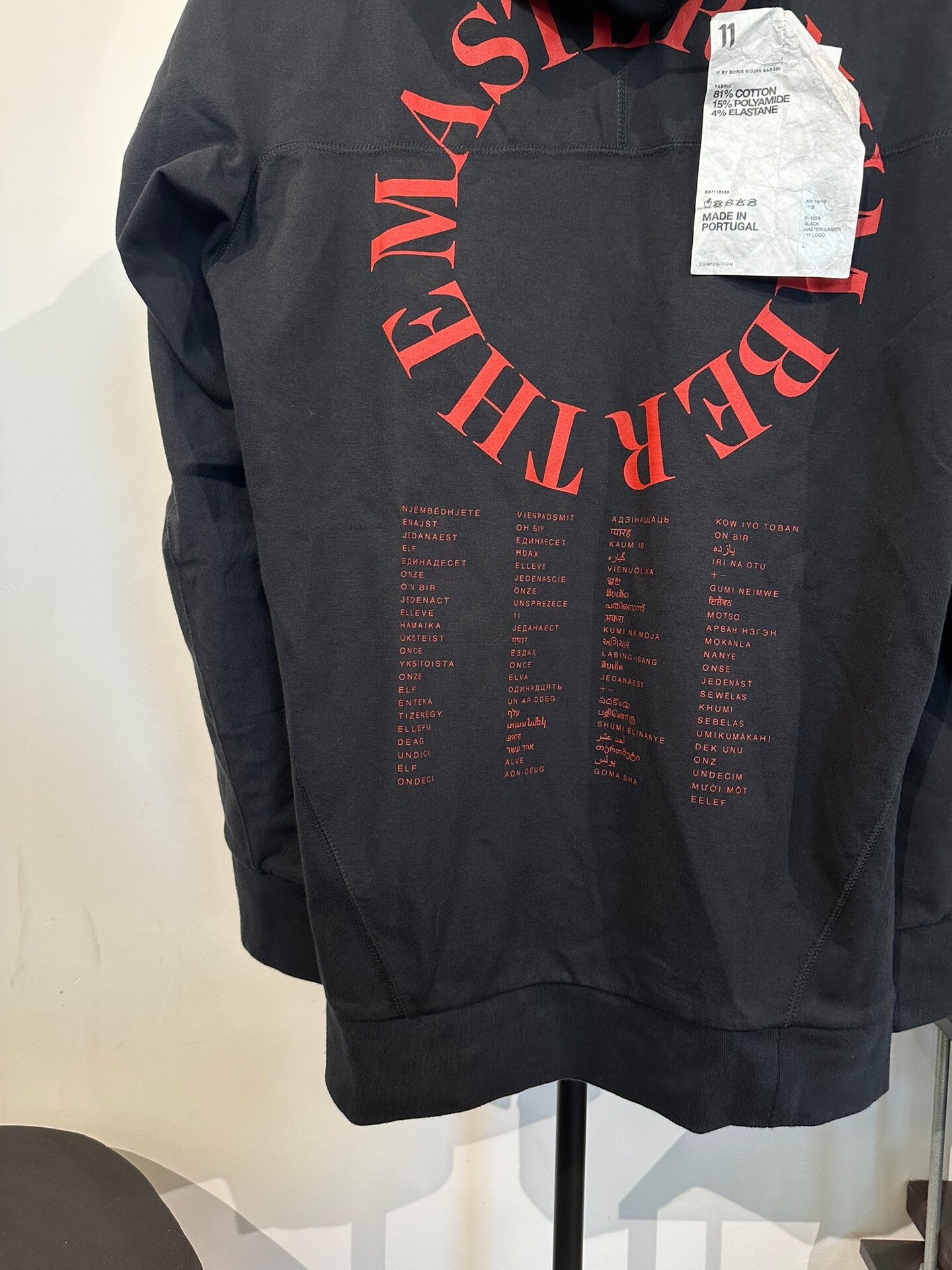 Boris Bidjan Saberi 11by bbs H1B Mask Hoodie — label