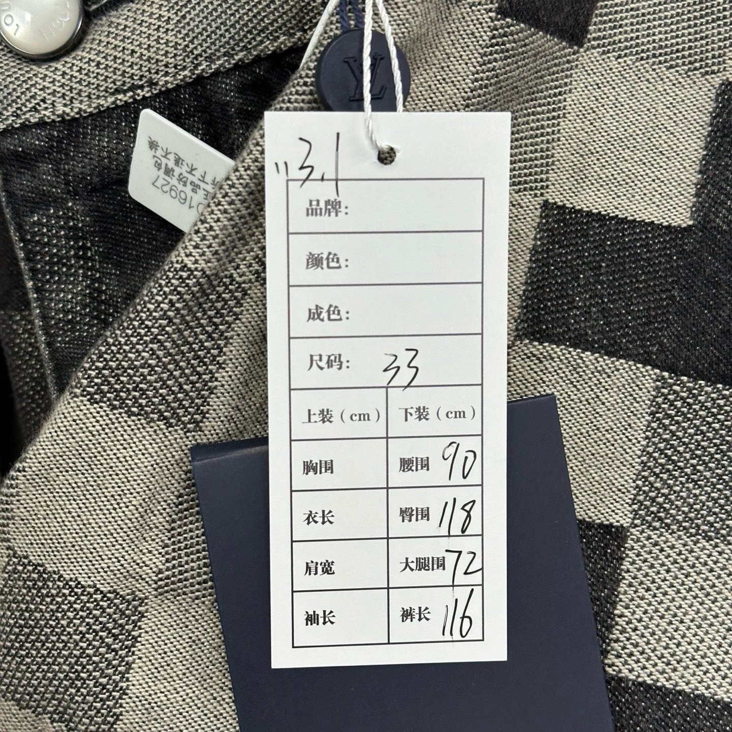 Louis Vuitton SS25 Mosaic Checkerboard Denim Pants — label