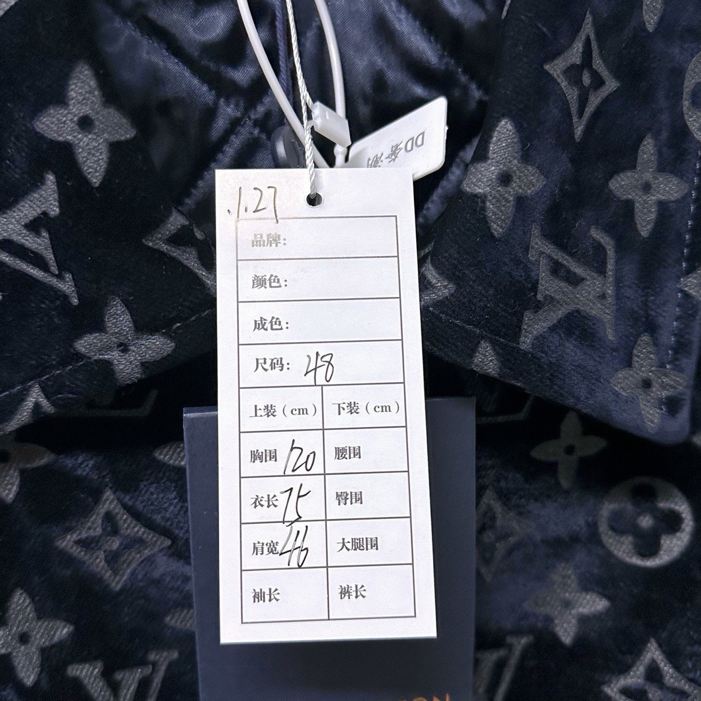 Louis Vuitton SS24 Fire Cloud Denim Jacket — label