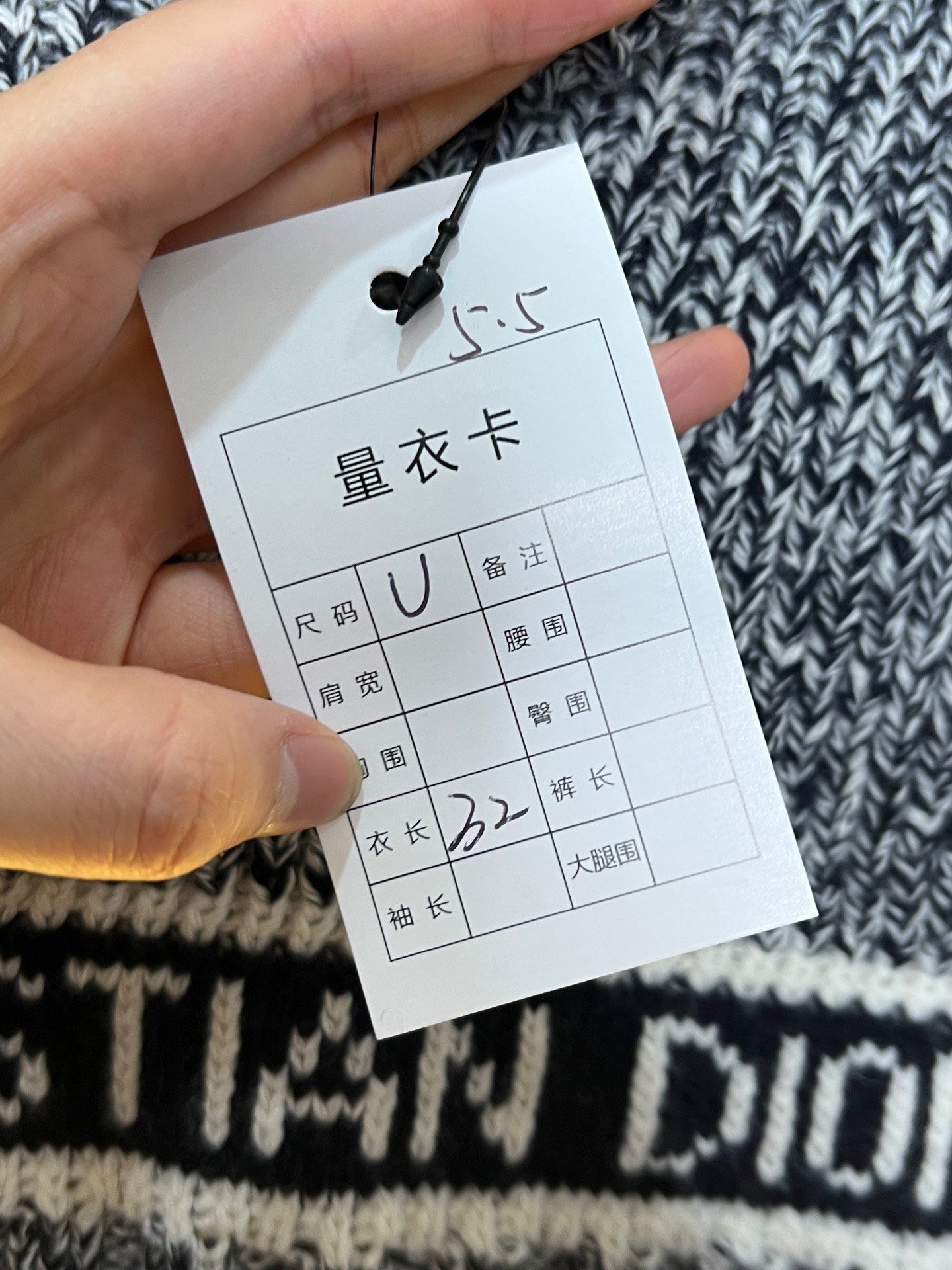 Dior Wool Neck Scarf — label