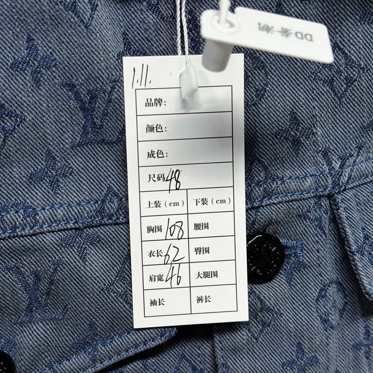 Louis Vuitton All-Over Jacquard Denim Jacket — label