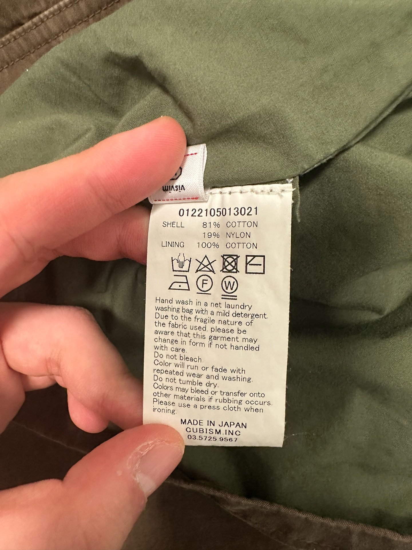 visvim TROPICAL COMBAT JKT 22ss — detail