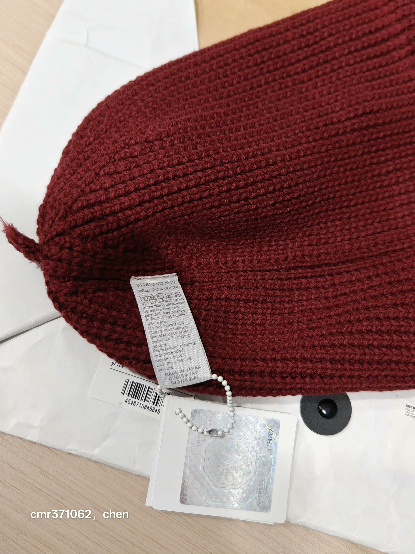 VISVIM 18SS KNIT BEANIE COTTON — detail