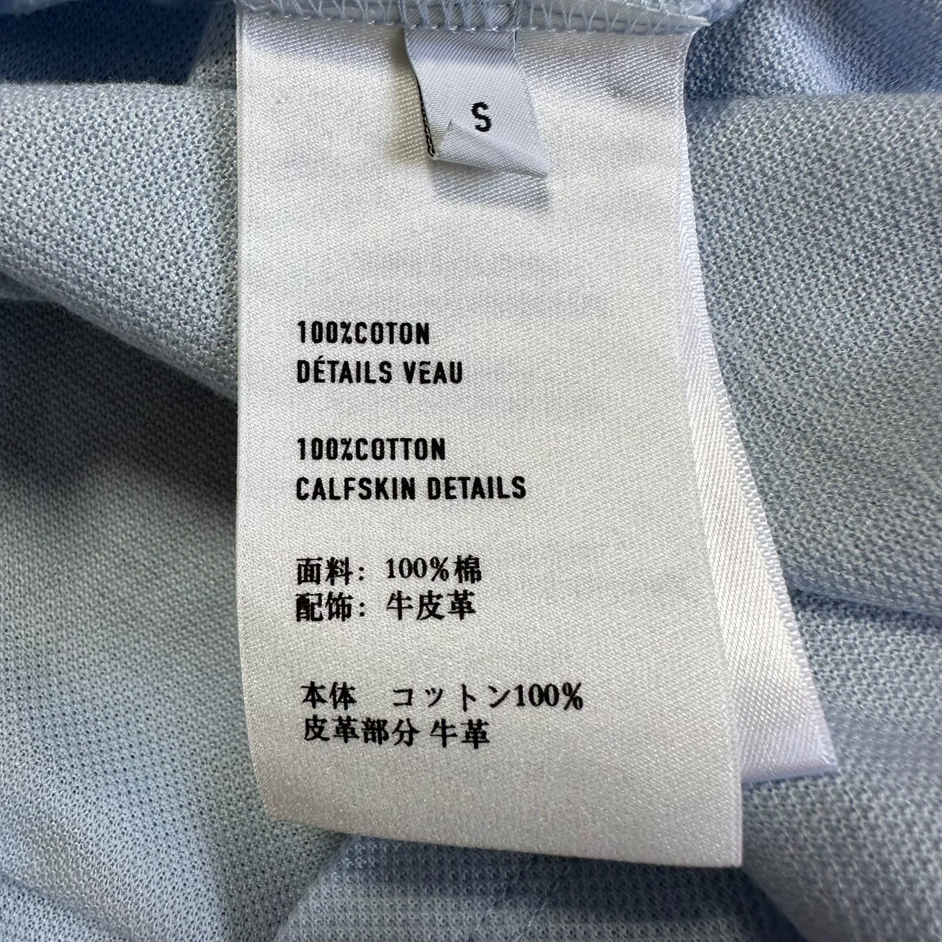 Berluti Light Blue Short-Sleeve Polo — label