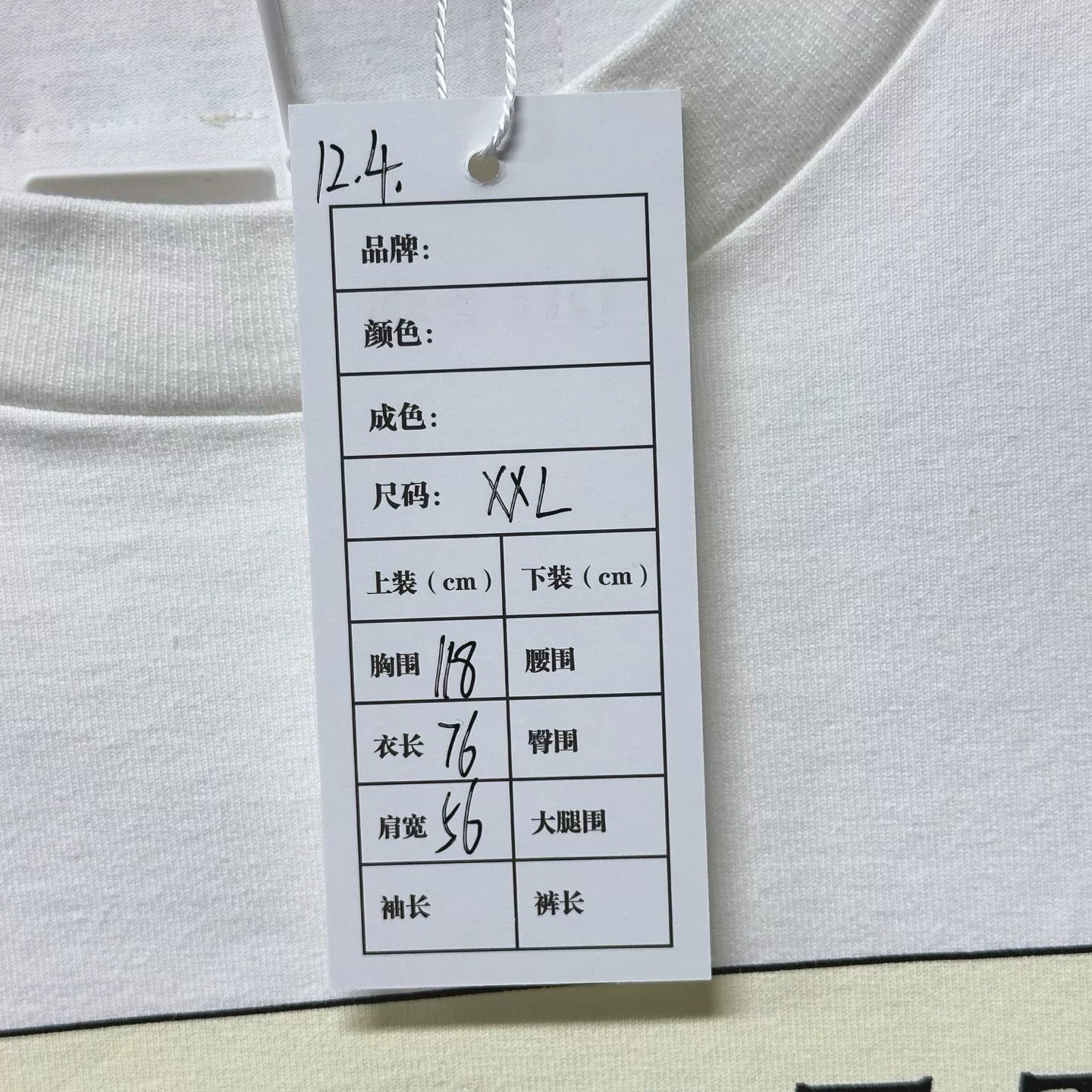 Louis Vuitton Embroidered Letter Short Sleeve — label