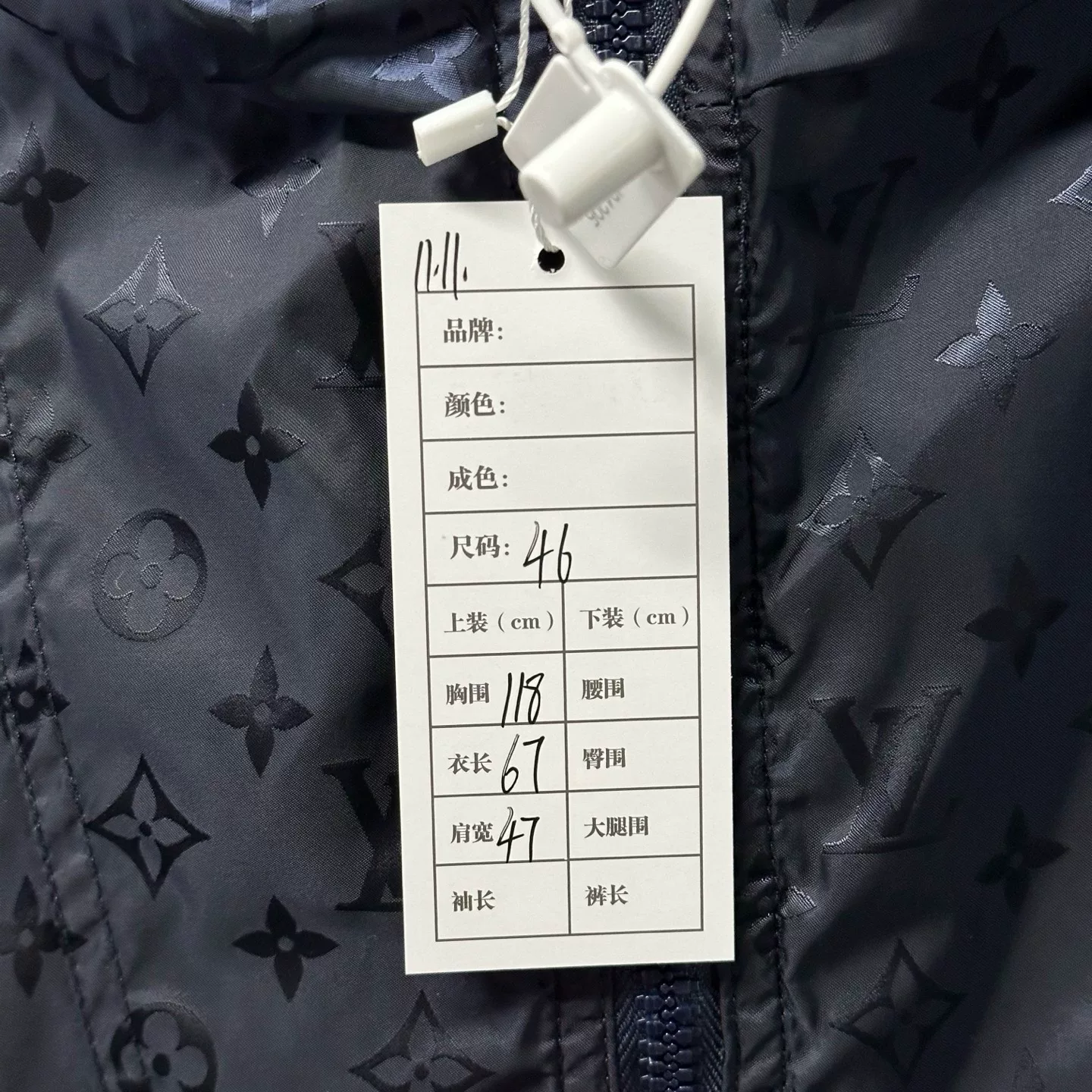 Louis Vuitton Reversible All-Over Print Hooded Jacket — label