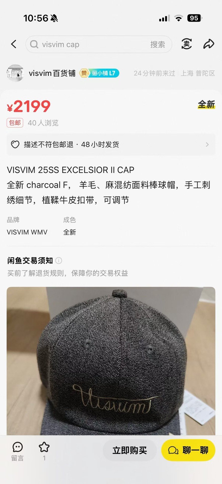 VISVIM 25SS EXCELSIOR II CAP — label