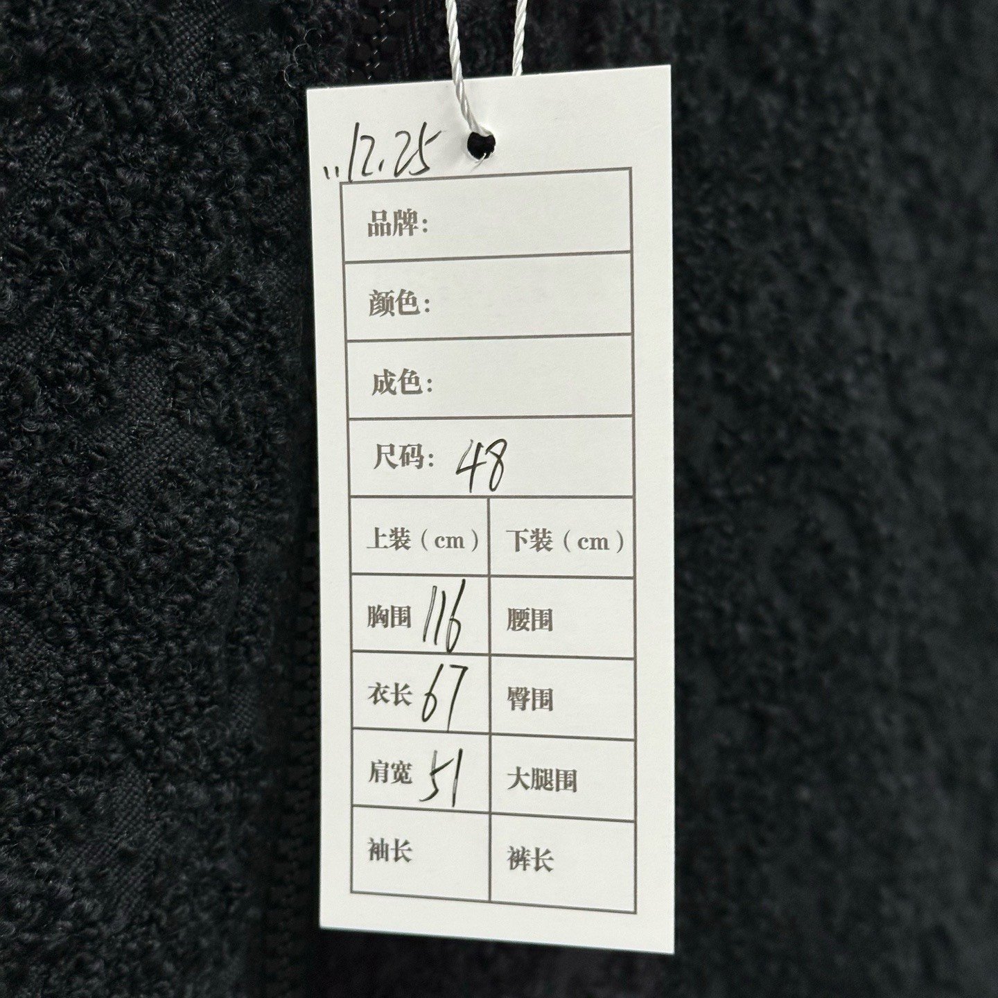 Louis Vuitton SS25 Teddy Fleece Jacket — label