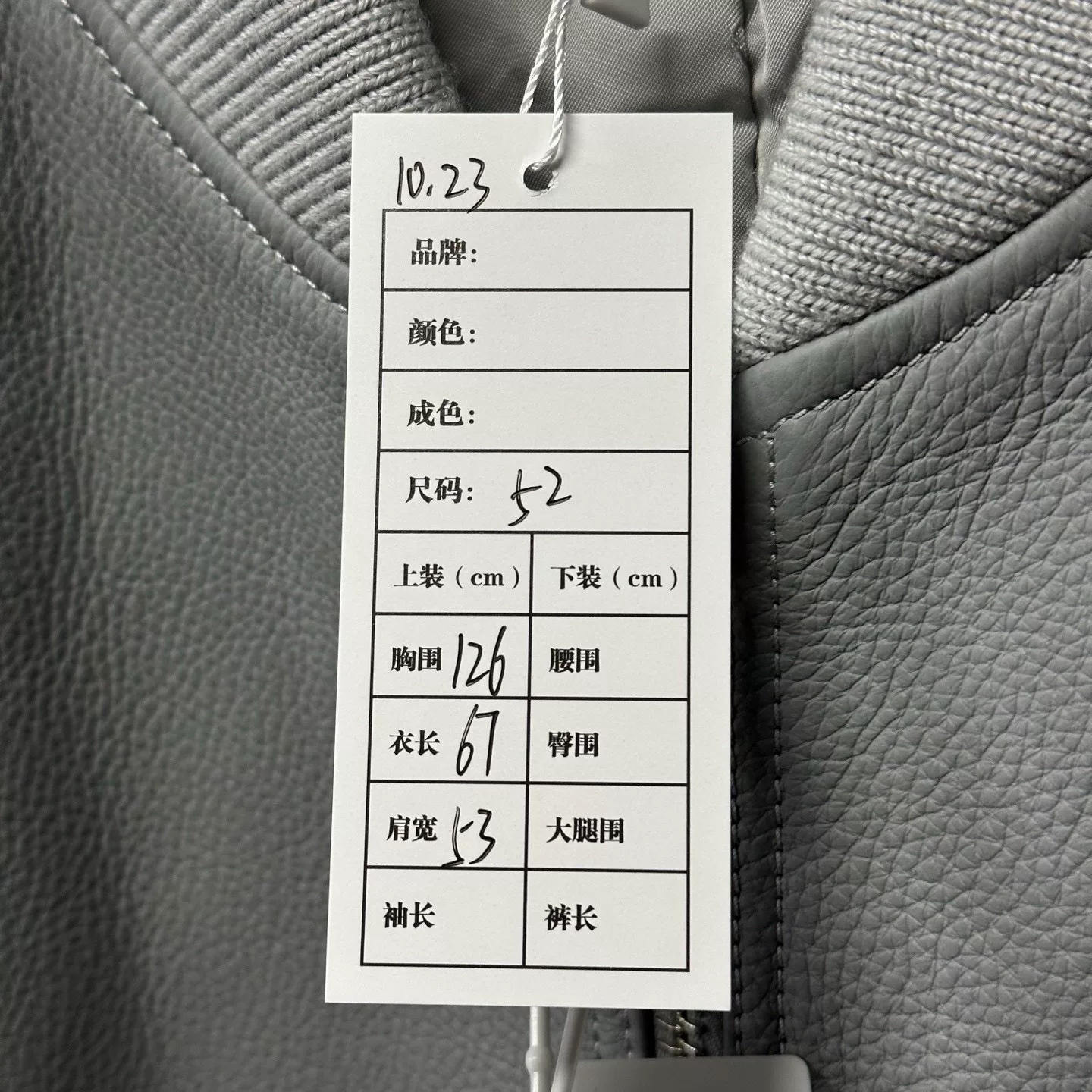Dior SS25 Leather Embroidered Baseball Jacket — label