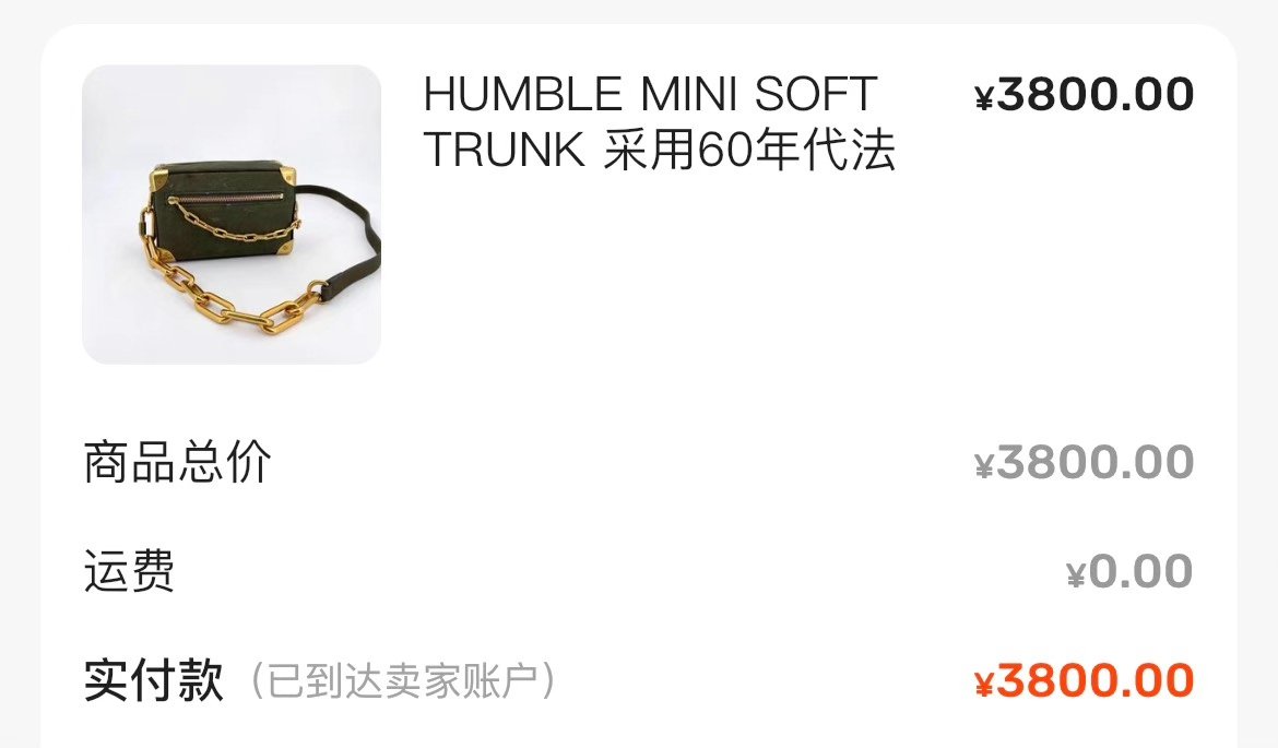 HUMBLE MINI SOFT TRUNK — back
