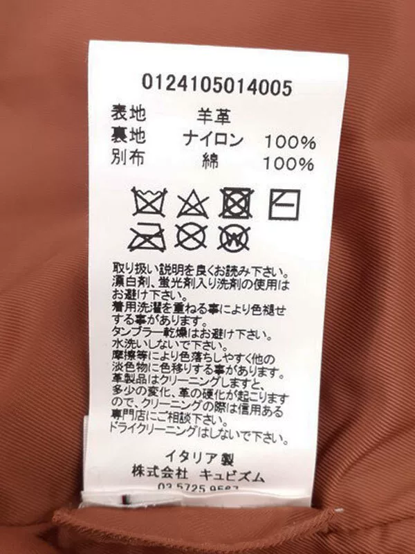 VISVIM 24SS DUNLOP JKT IT Leather Jacket — back