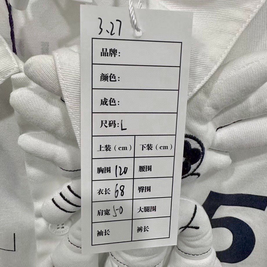 Louis Vuitton Doll Paratrooper Short Sleeve Shirt — label