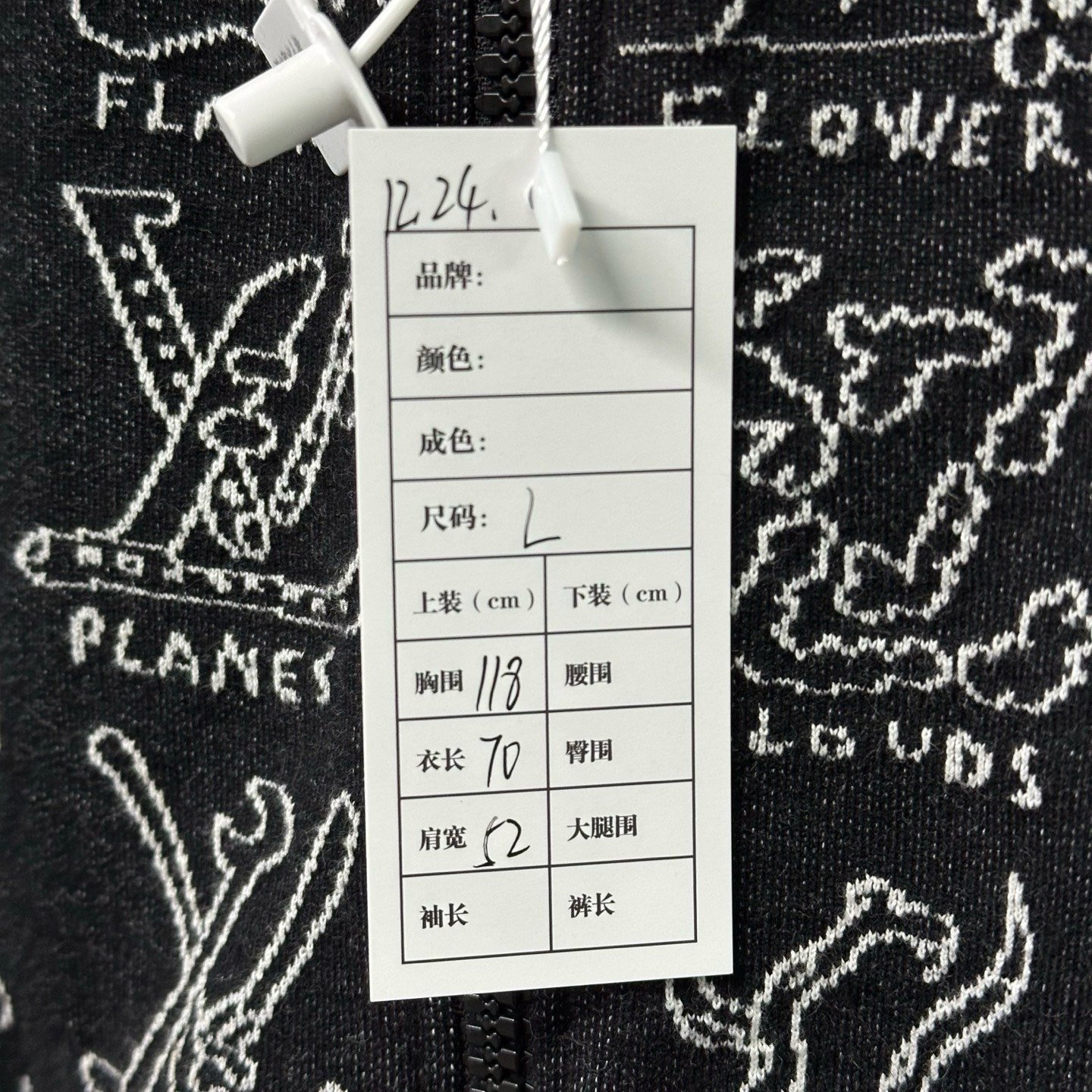 Louis Vuitton Logo Print Zip Jacket L — label