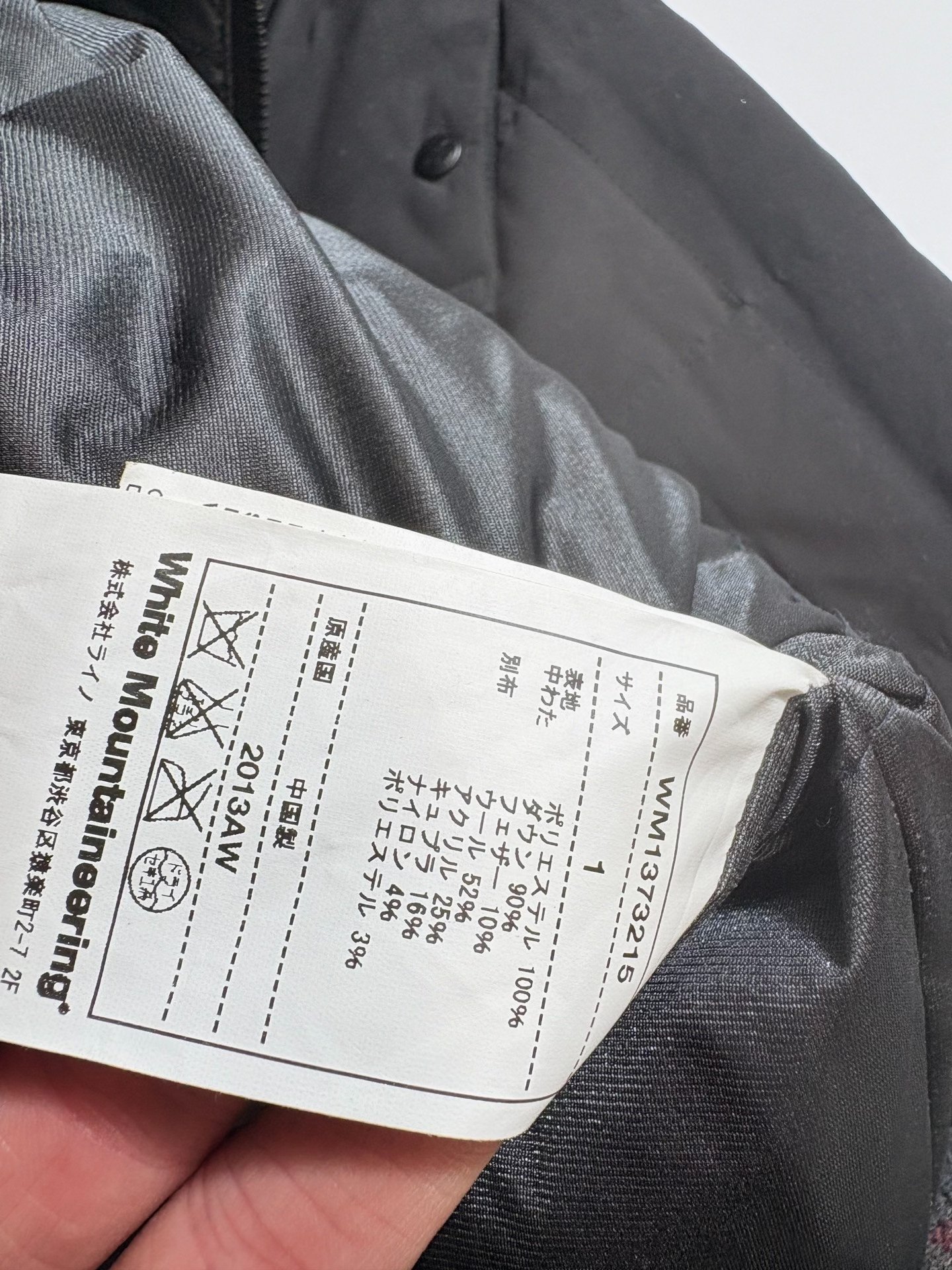 White Mountianeering Black Down Vest — label