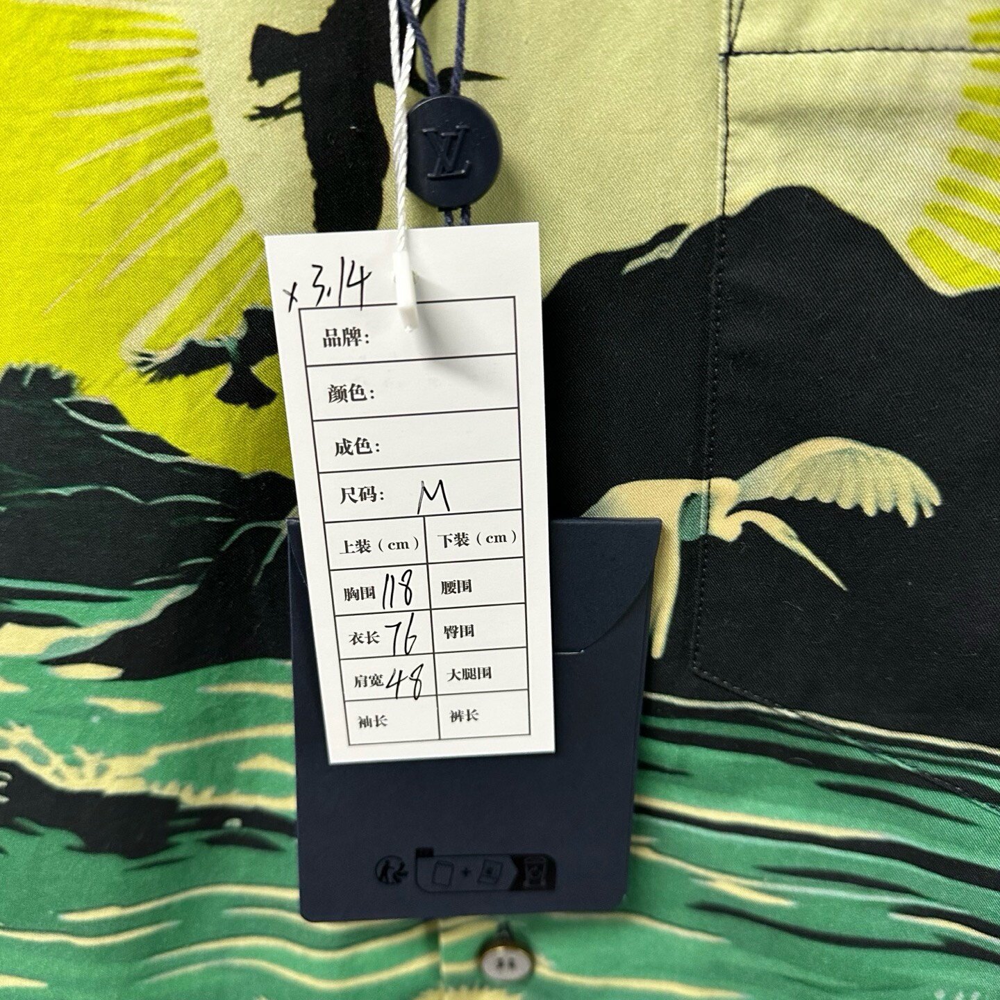 Louis Vuitton FW24 Tropical Print Long Sleeve Shirt — label