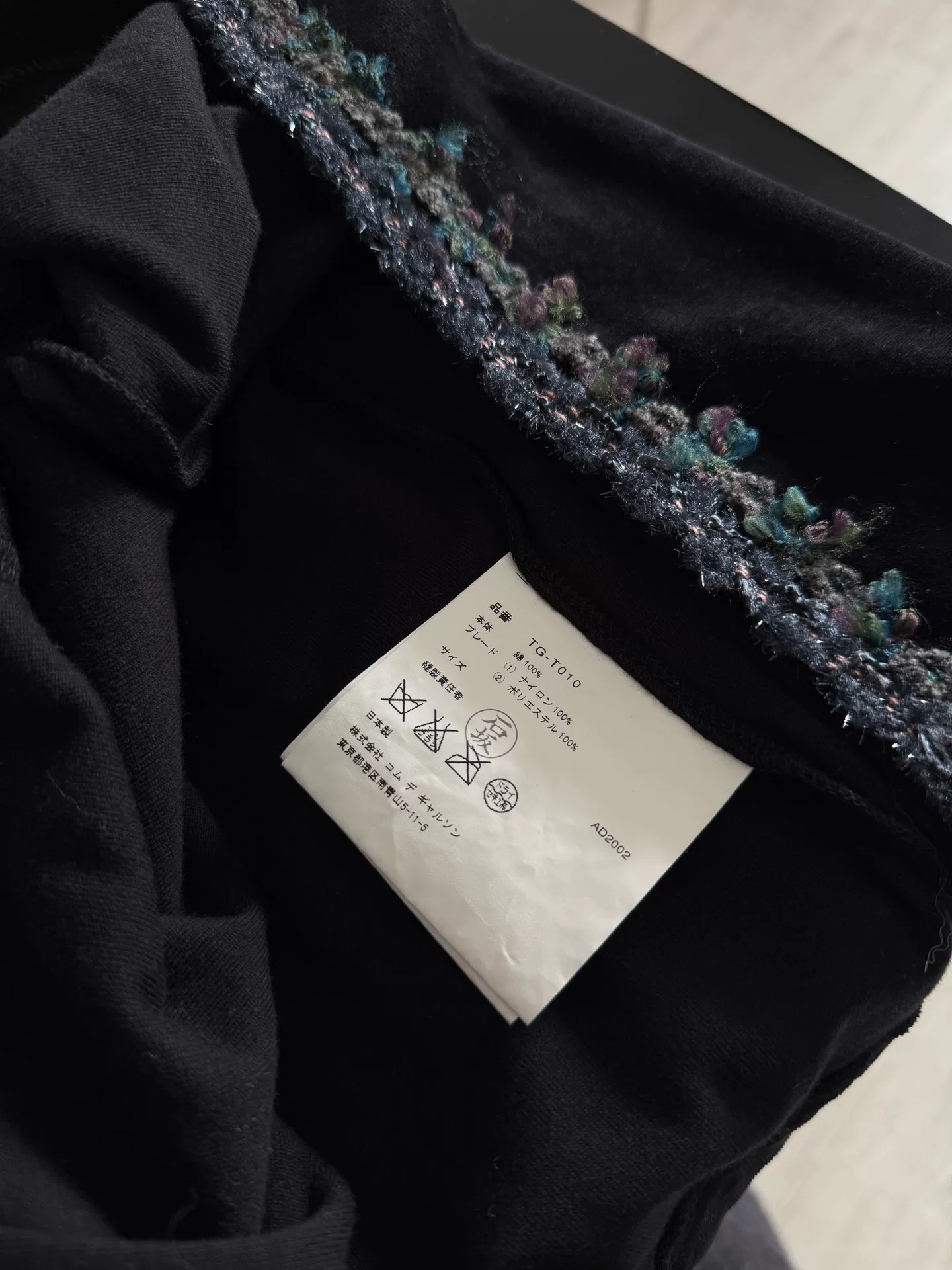 Comme Des Garcons CDG Velvet Jacket — label