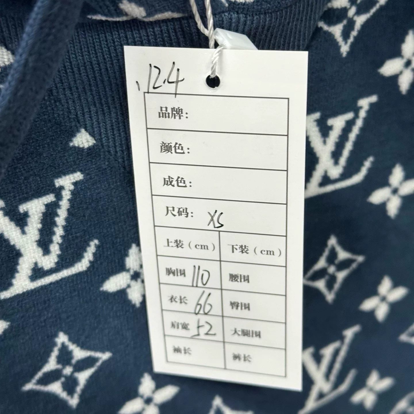 Louis Vuitton SS24 Logo Velvet Hoodie — label
