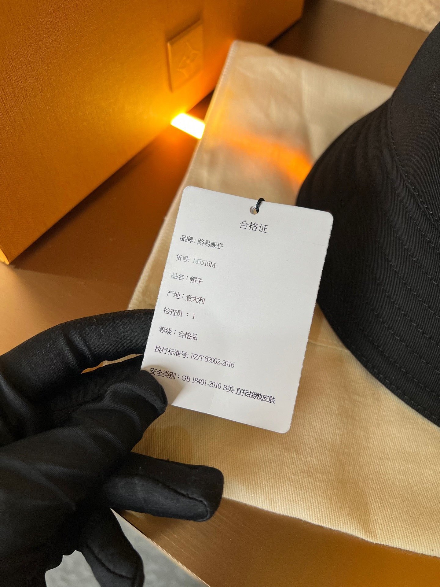 Louis Vuitton New Bucket Hat — label