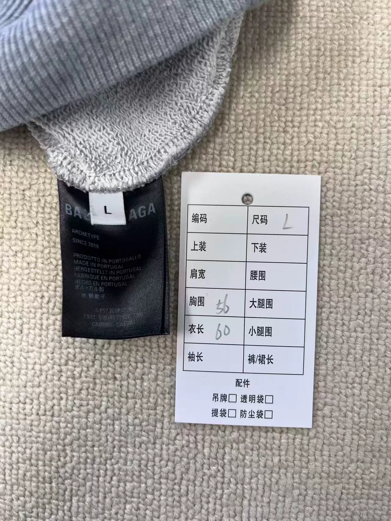 Balenciaga Logo Print Regular Fit Hoodie — back