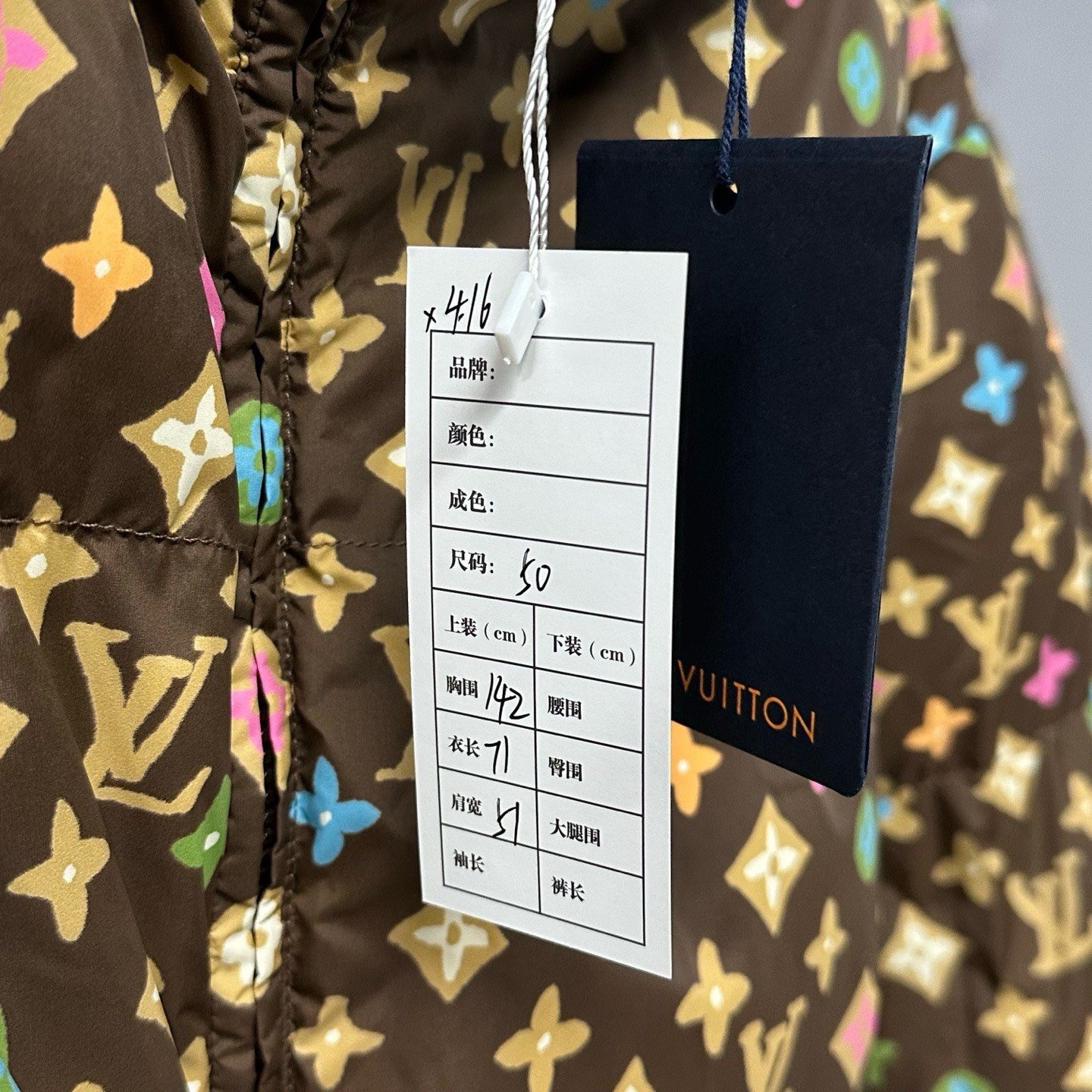 Louis Vuitton FW24 Tyler Multicolor Monogram Down Jacket — label