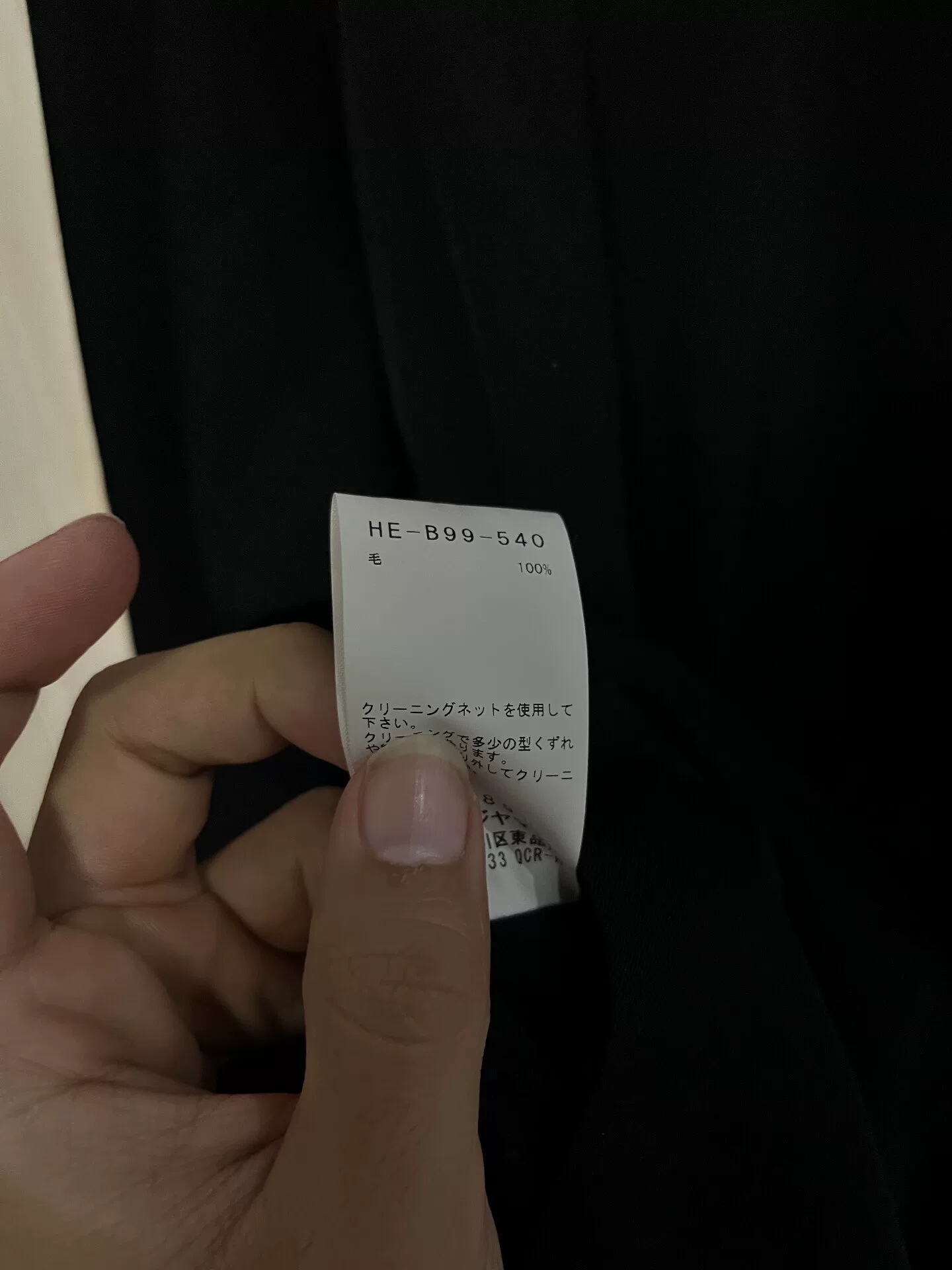Yohji Yamamoto 22AW Stand Collar Long Shirt — label
