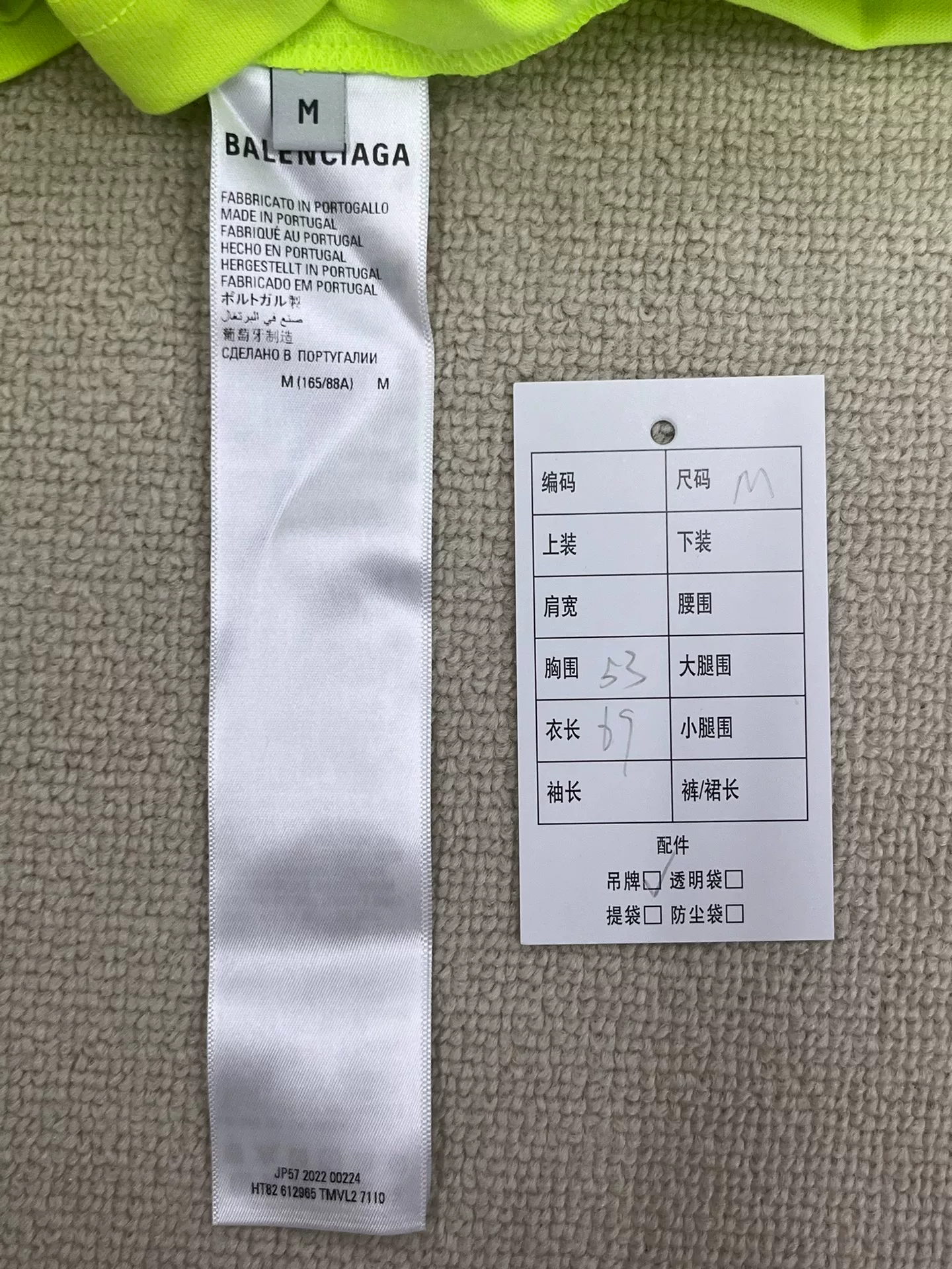 Balenciaga WFP Short-Sleeve T-Shirt — label