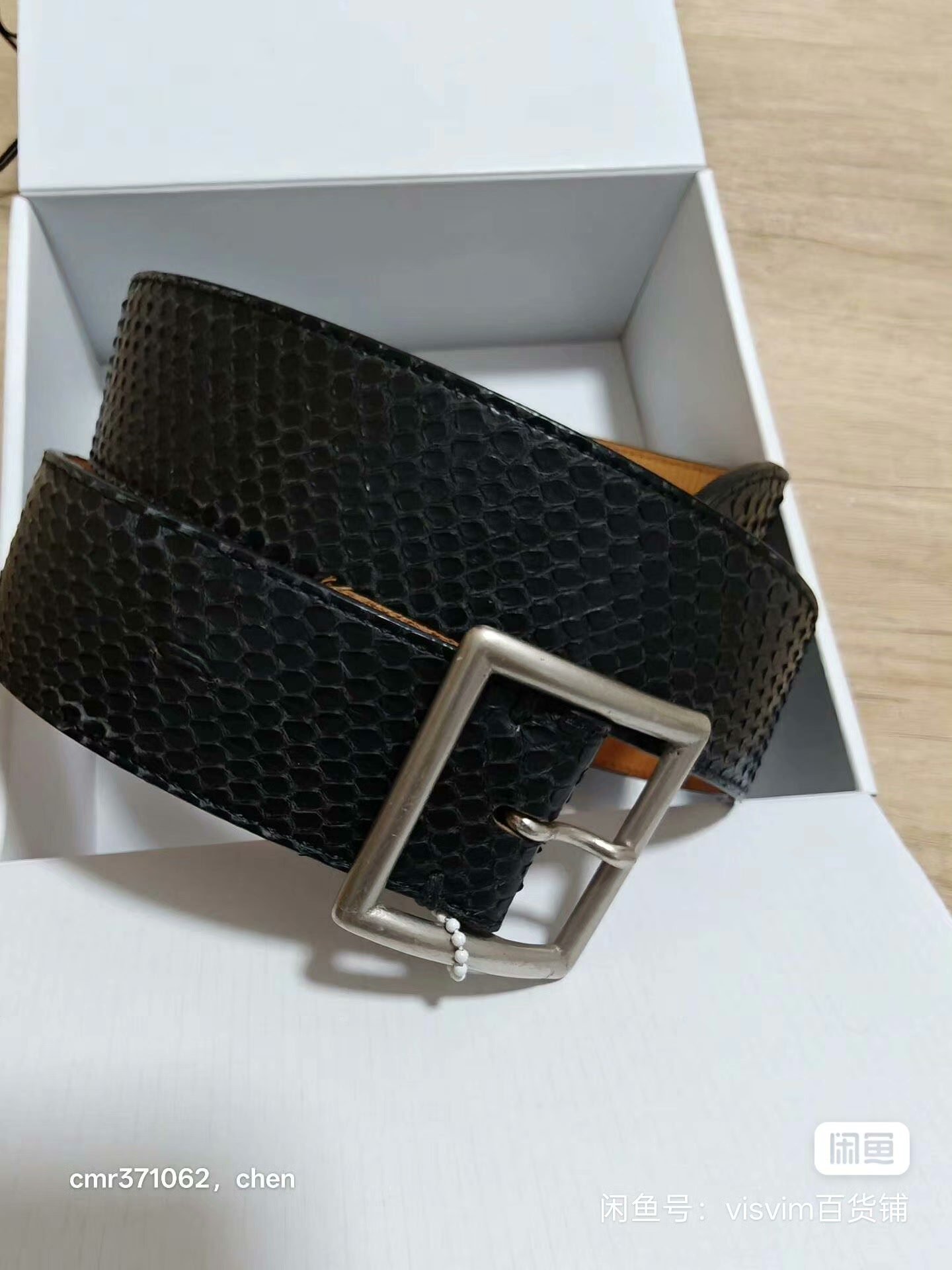 visvim 18ss python belt 45mm