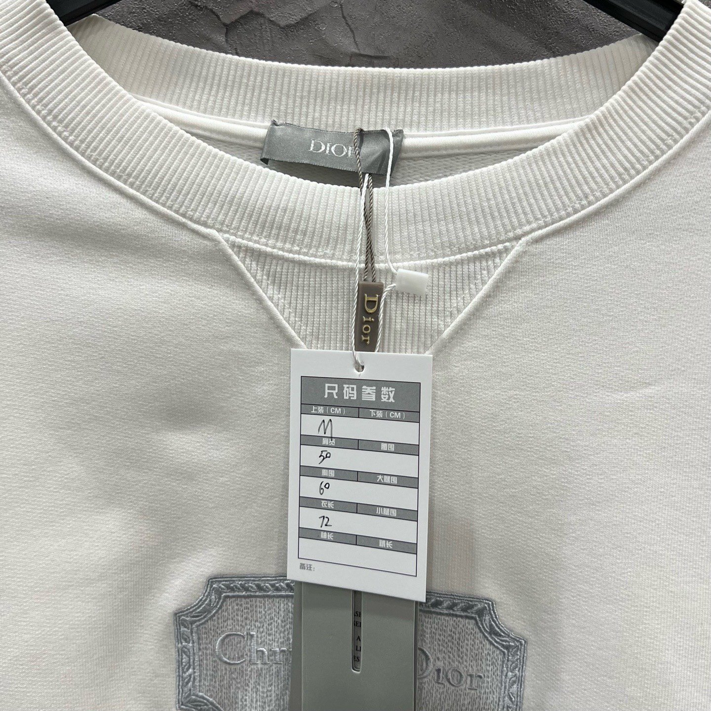 Dior CD Logo Embroidered Crewneck Sweatshirt — detail