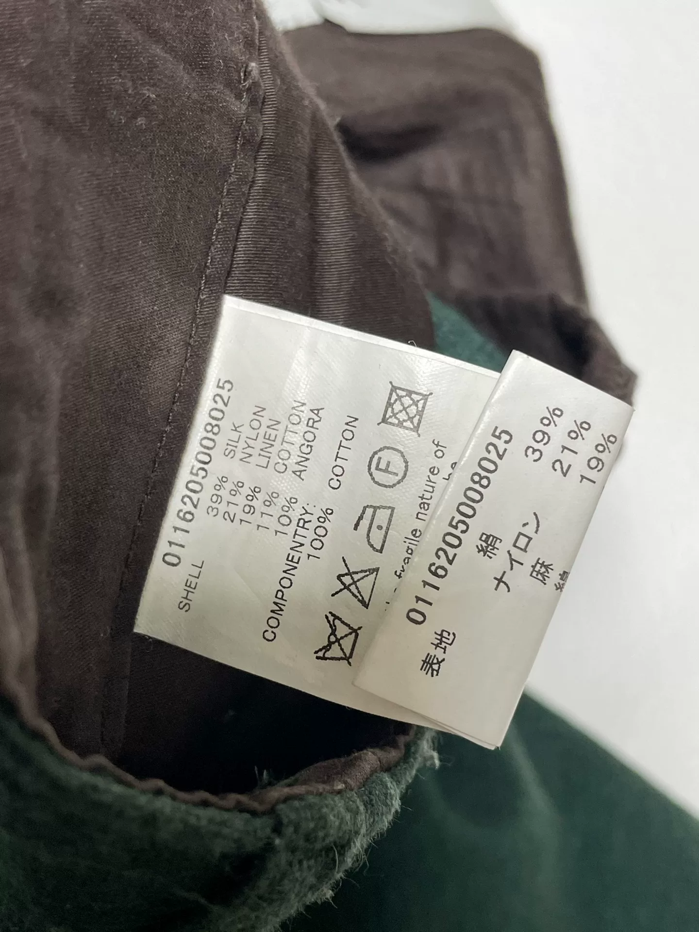 Visvim Carpenter Silk Blend Pants — label