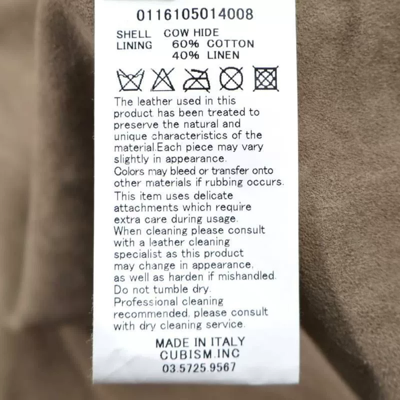 Visvim 16SS Bucket Coverall Leather Jacket — label