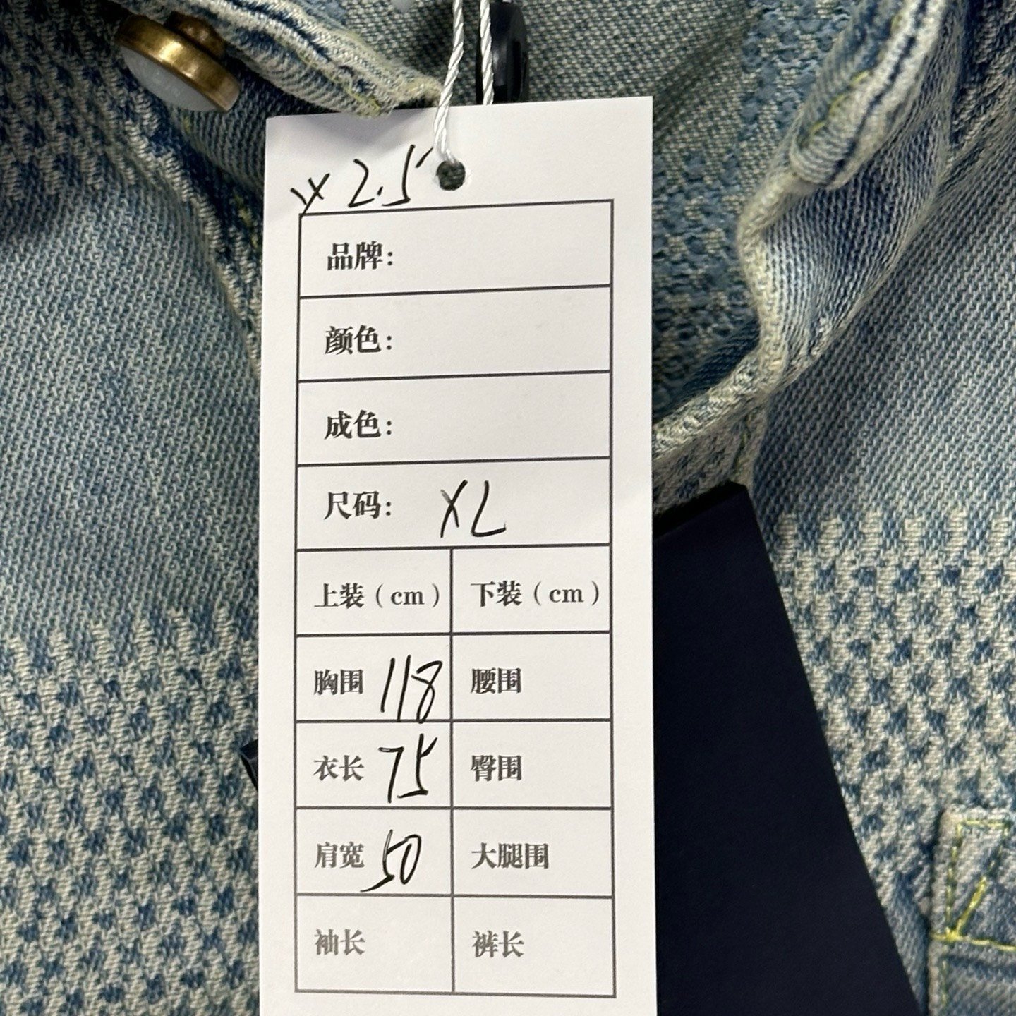 Louis Vuitton Checkerboard Denim Short Sleeve Shirt — label
