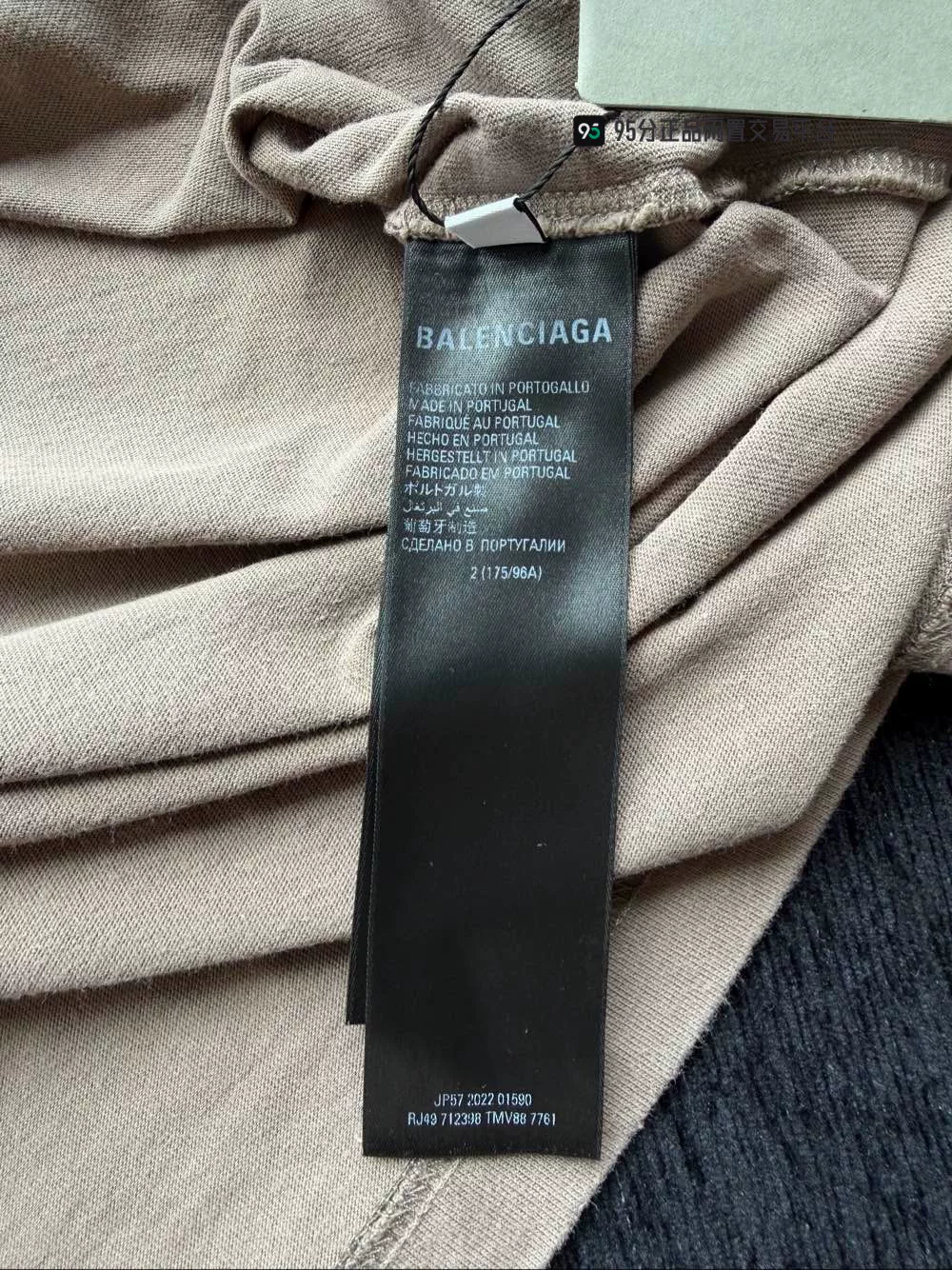 Balenciaga Flame Crack Logo Short-Sleeve T-Shirt — label
