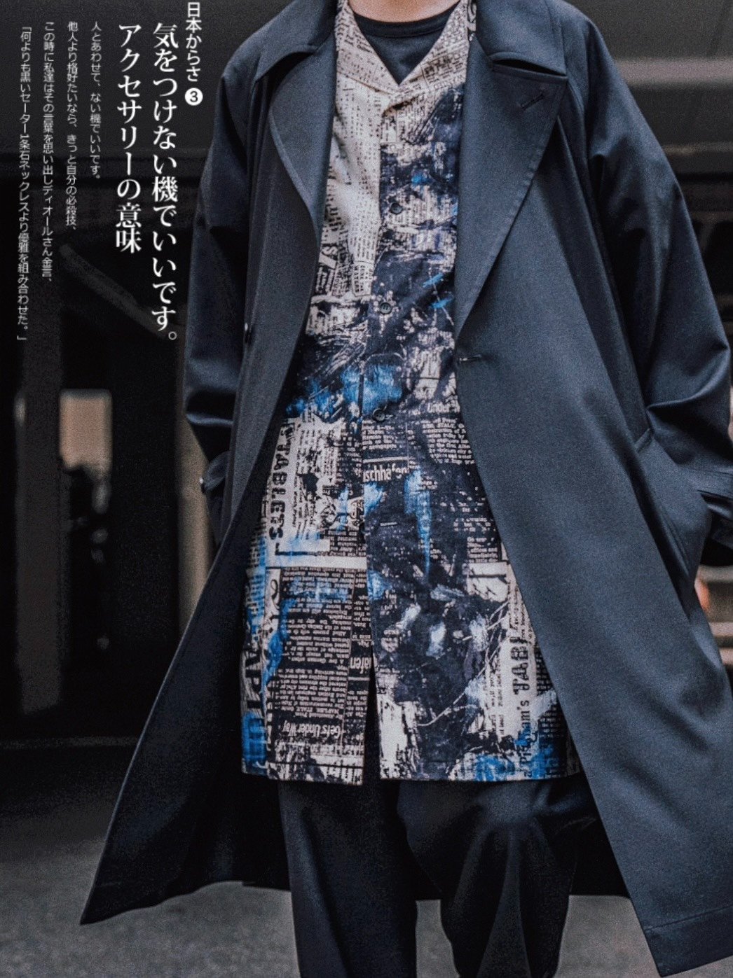 Yohji Yamamoto 22SS Newspaper Shirt — label