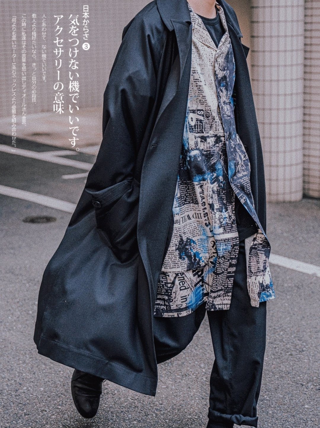 Yohji Yamamoto 22SS Newspaper Shirt