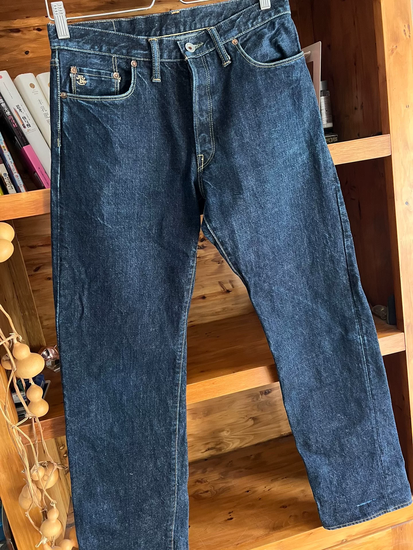 Toys McCoy 14oz Vintage Selvedge Jeans — front