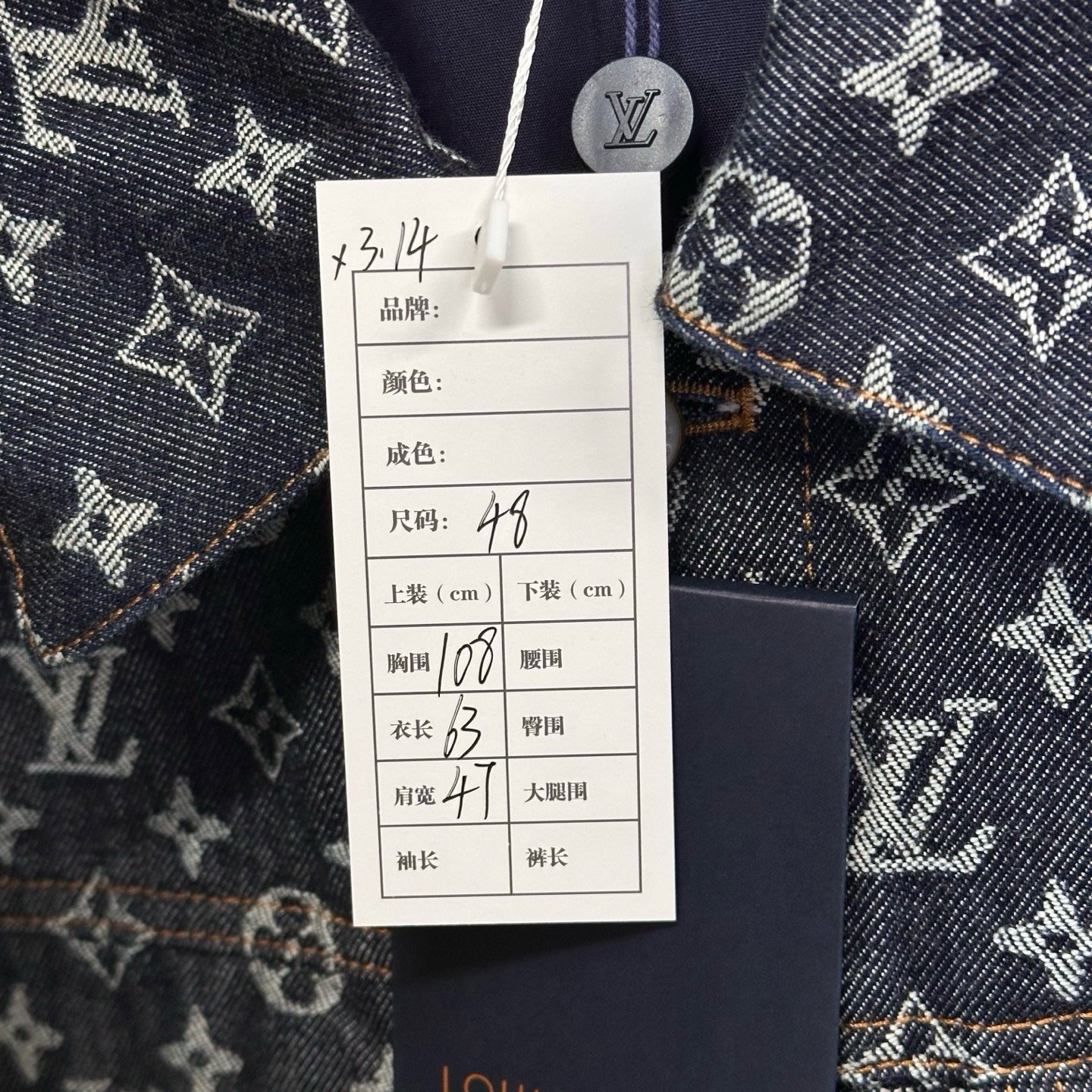 Louis Vuitton Monogram Pearl Button Denim Jacket — label